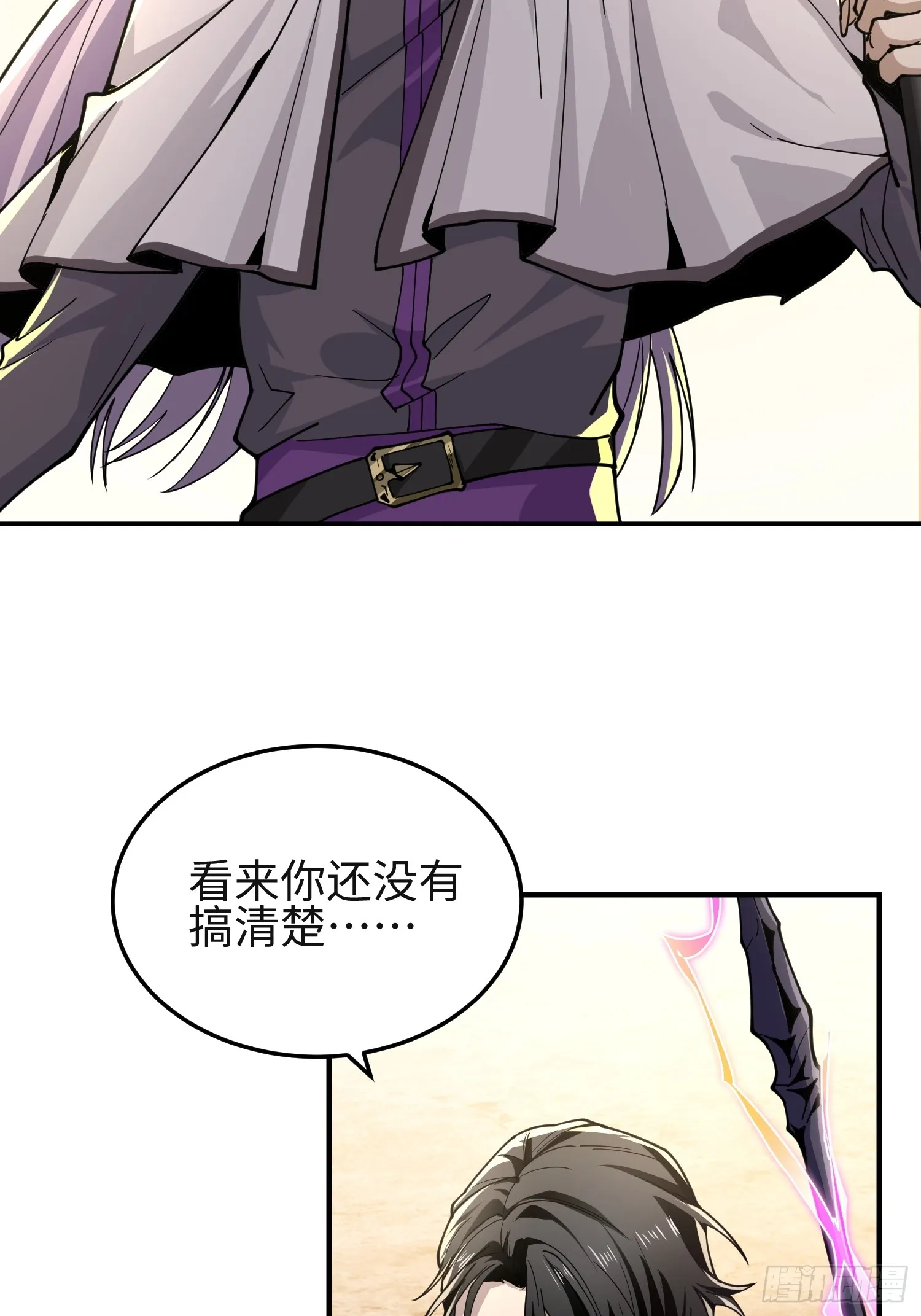 第四十三话 苦战11