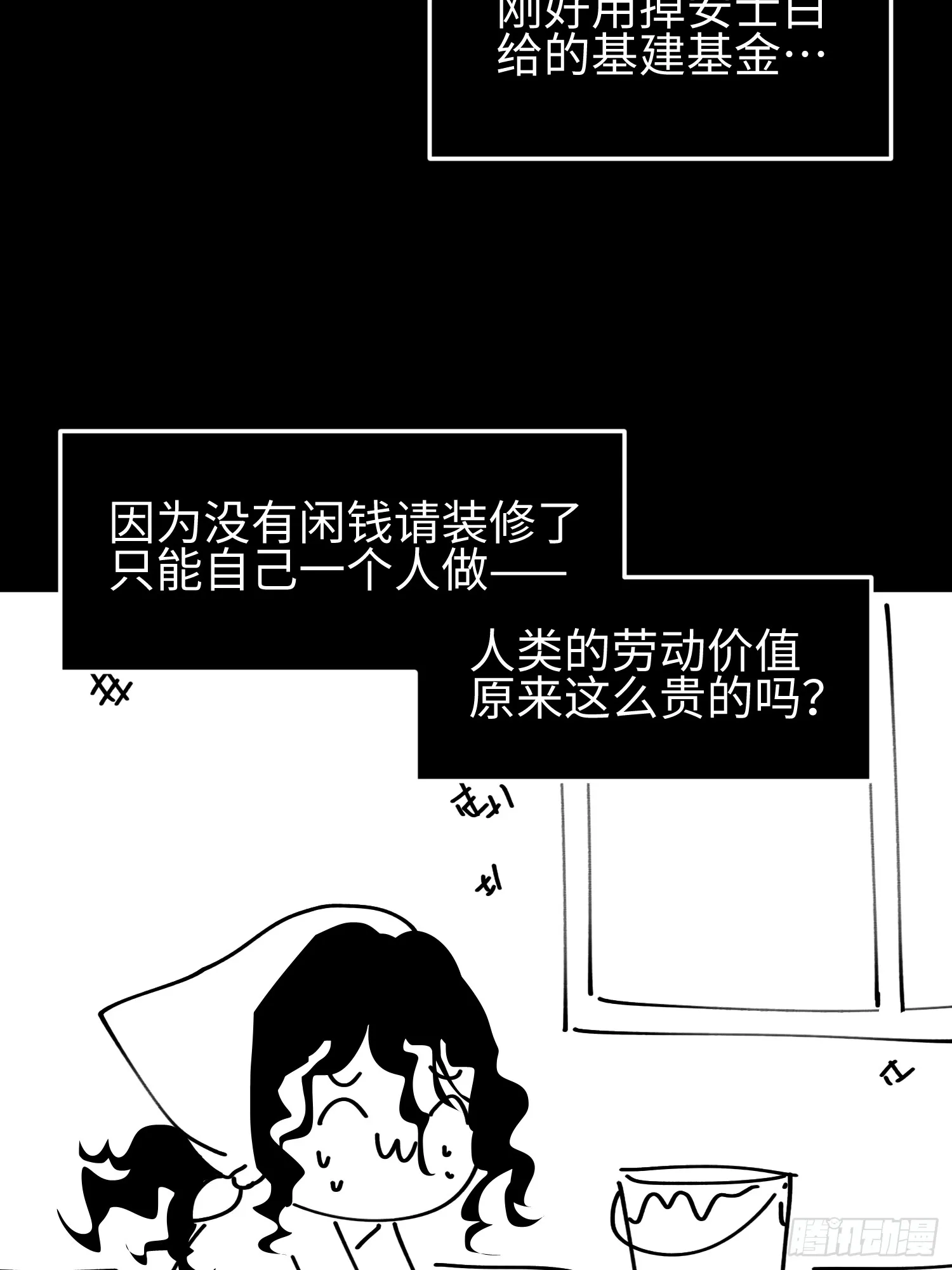 第五十二话 潜入40