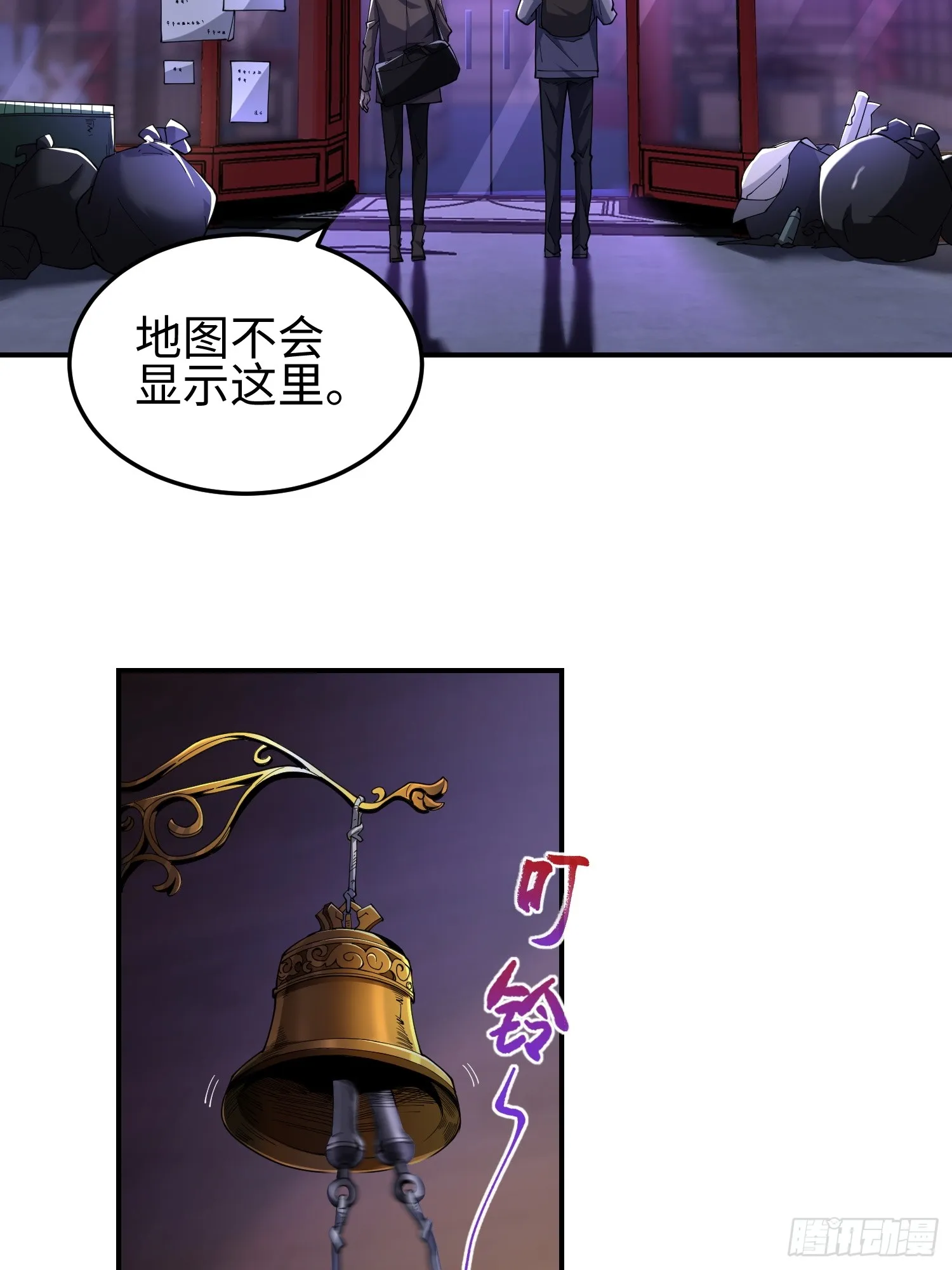 第四十八话 大哥哥~你好臭啊~16