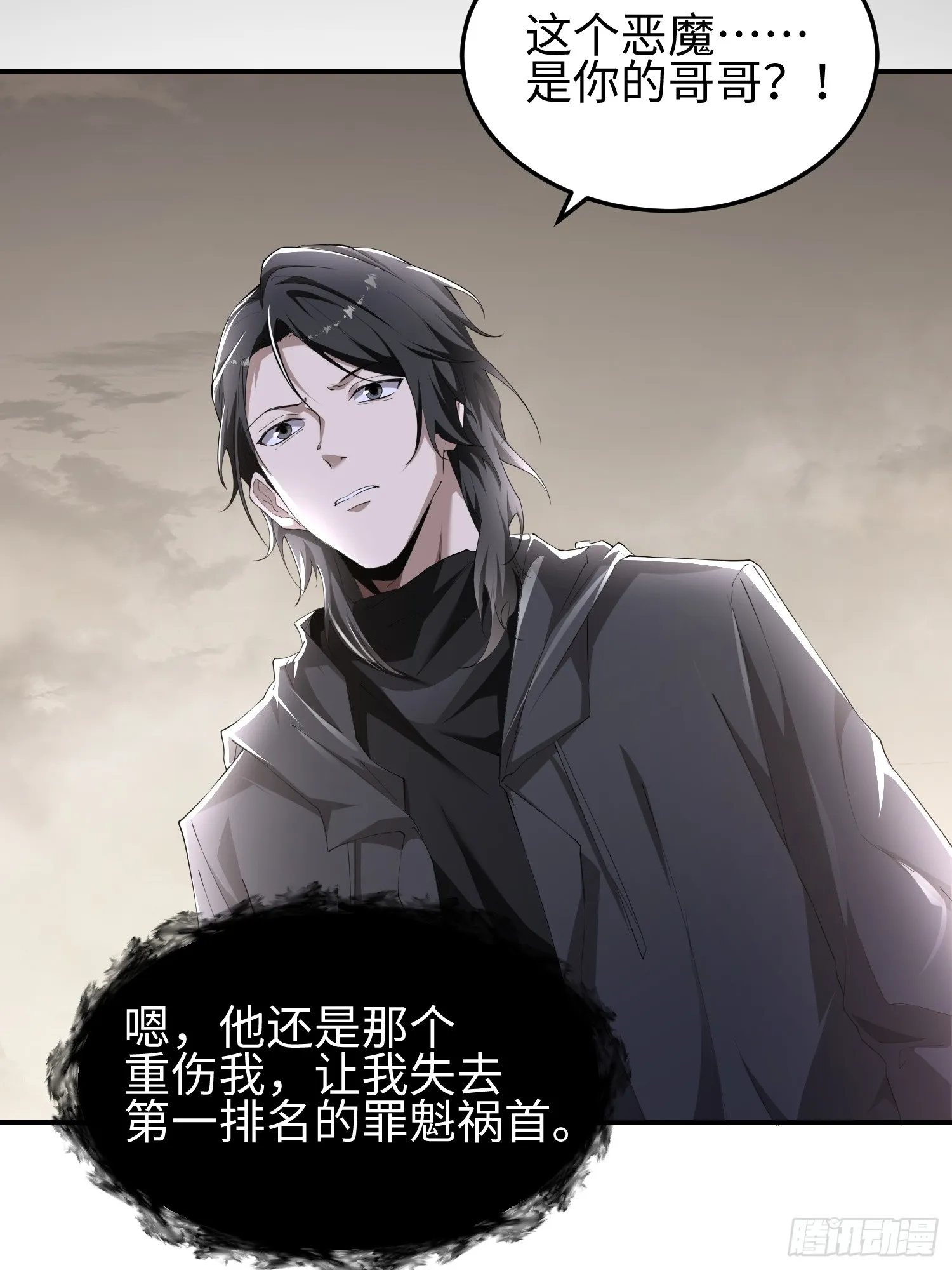 第四十六话 hi~季佑川！15