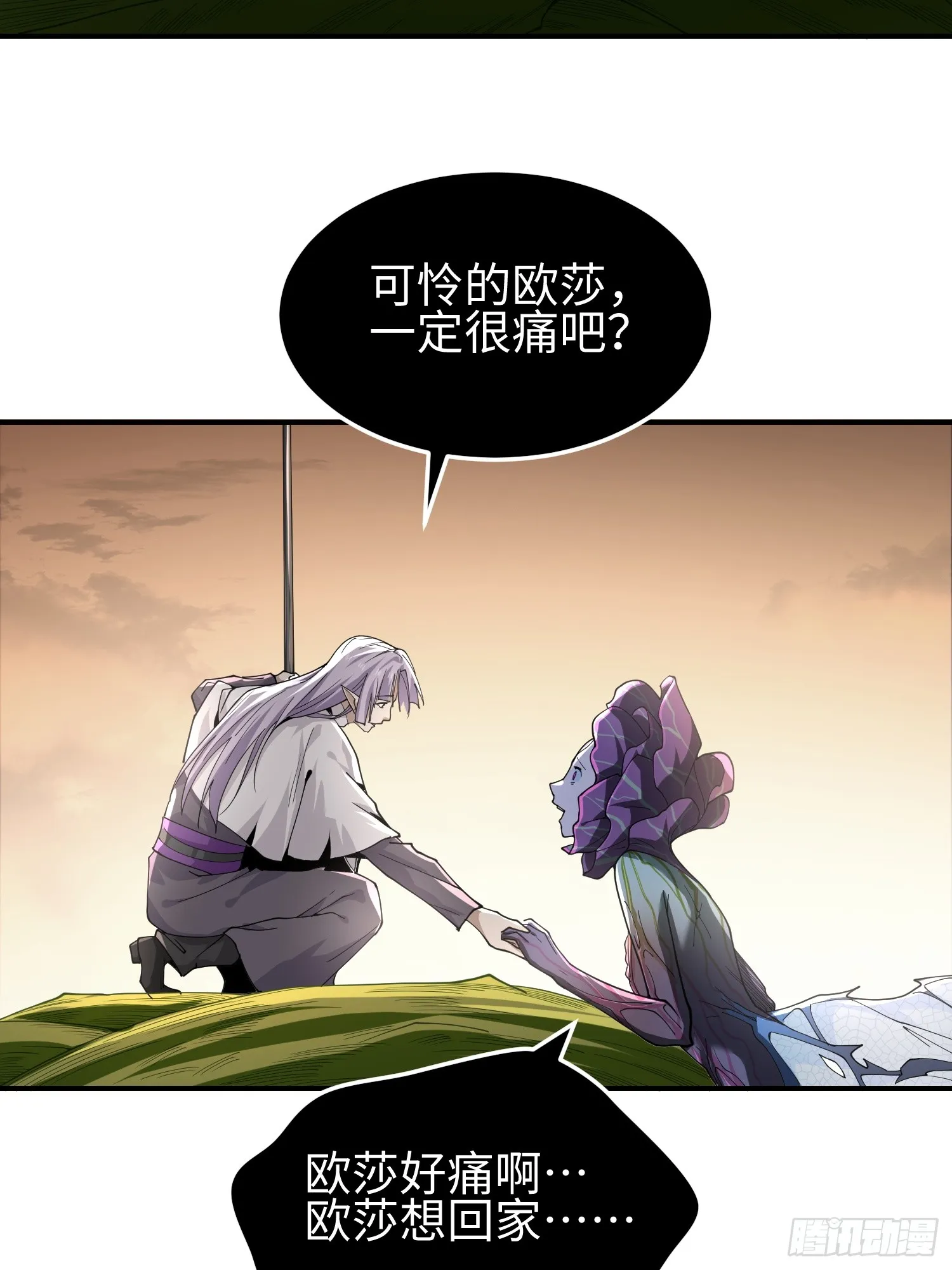 第四十三话 苦战36