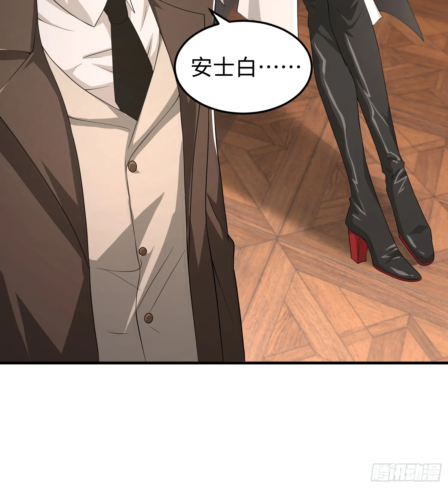 第四十六话 hi~季佑川！35