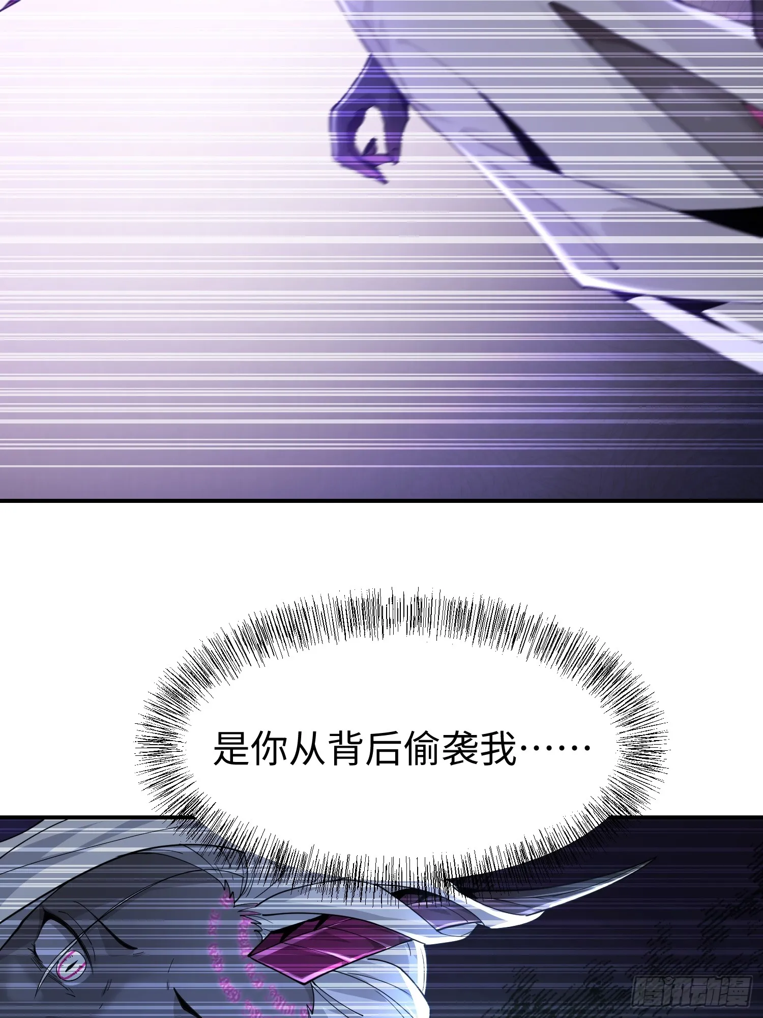 第四十五话 安士白22