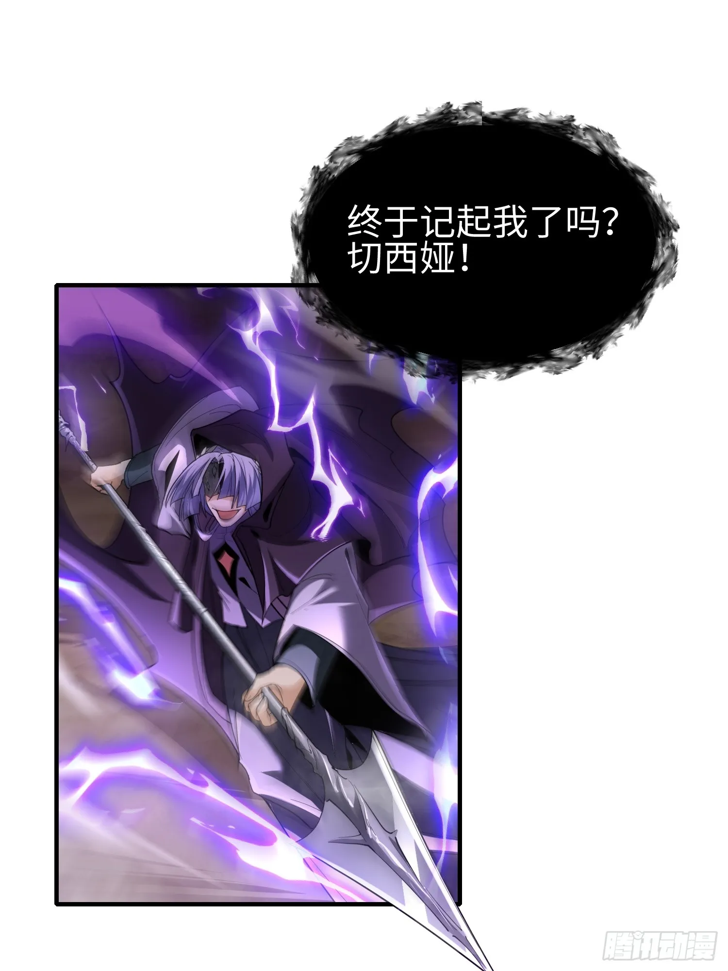 第三十九 力量恢复？7