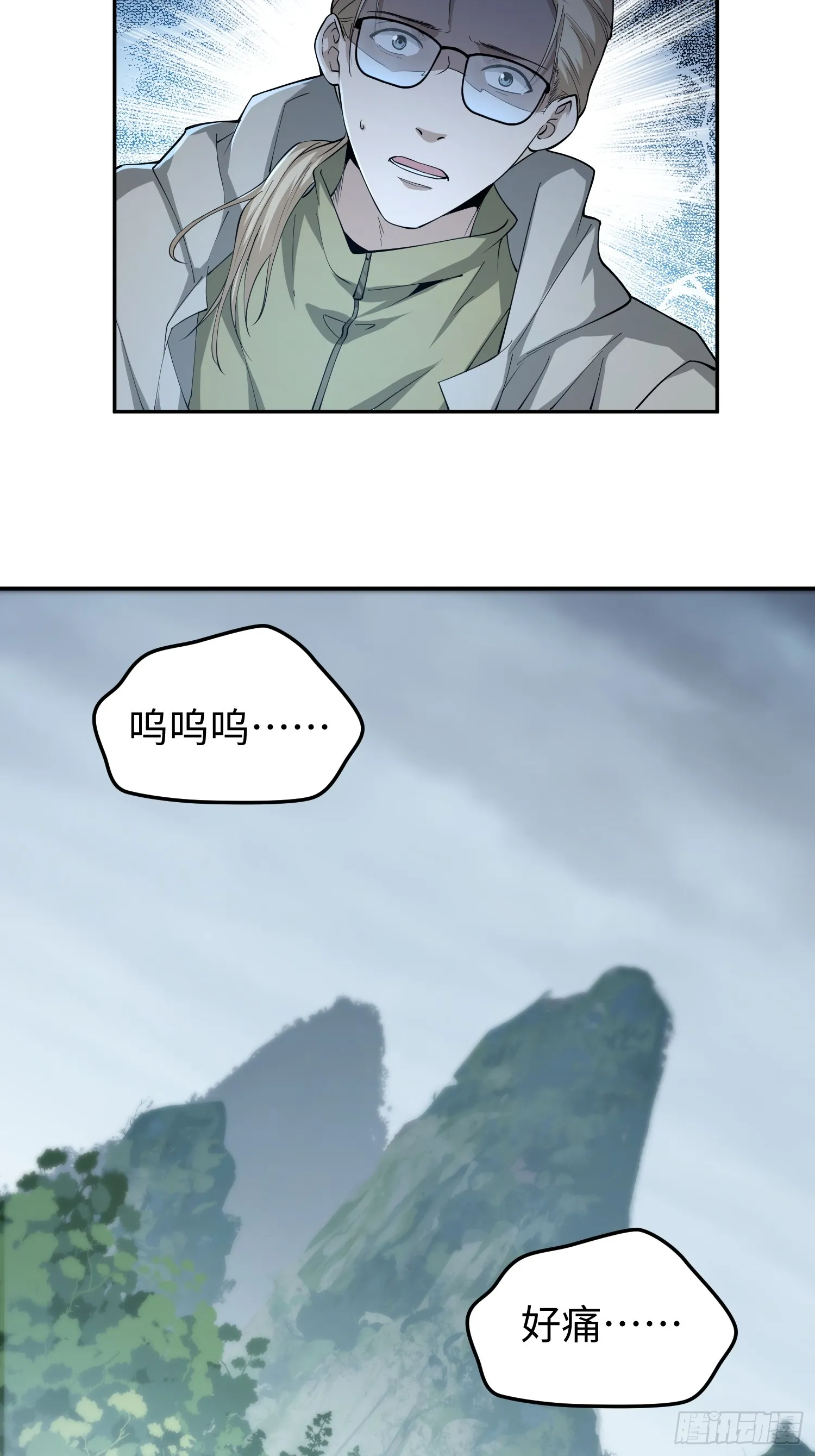 第五十五话 伊夫的礼物29