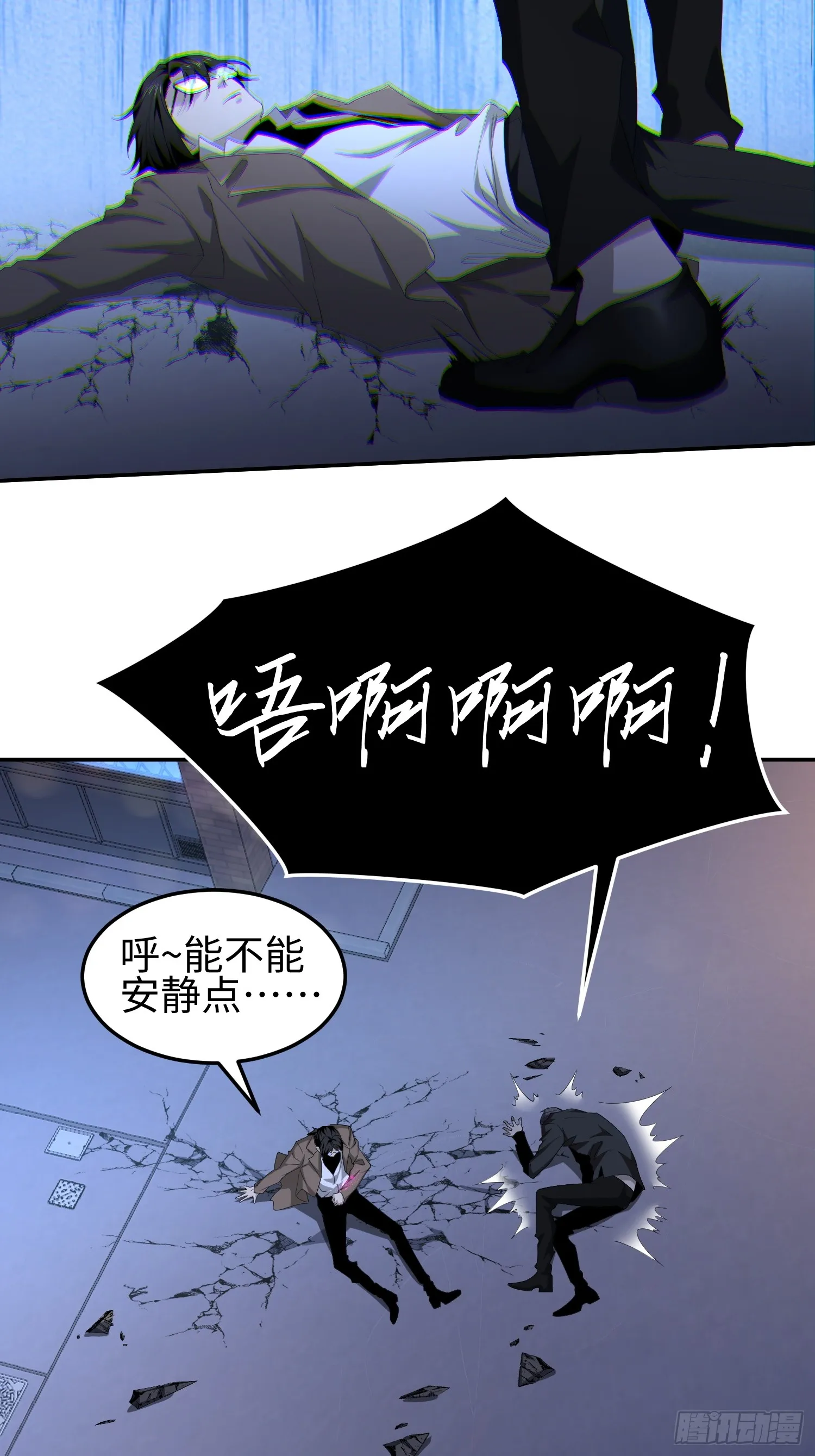 第五十三话 做恶魔也要懂礼貌13