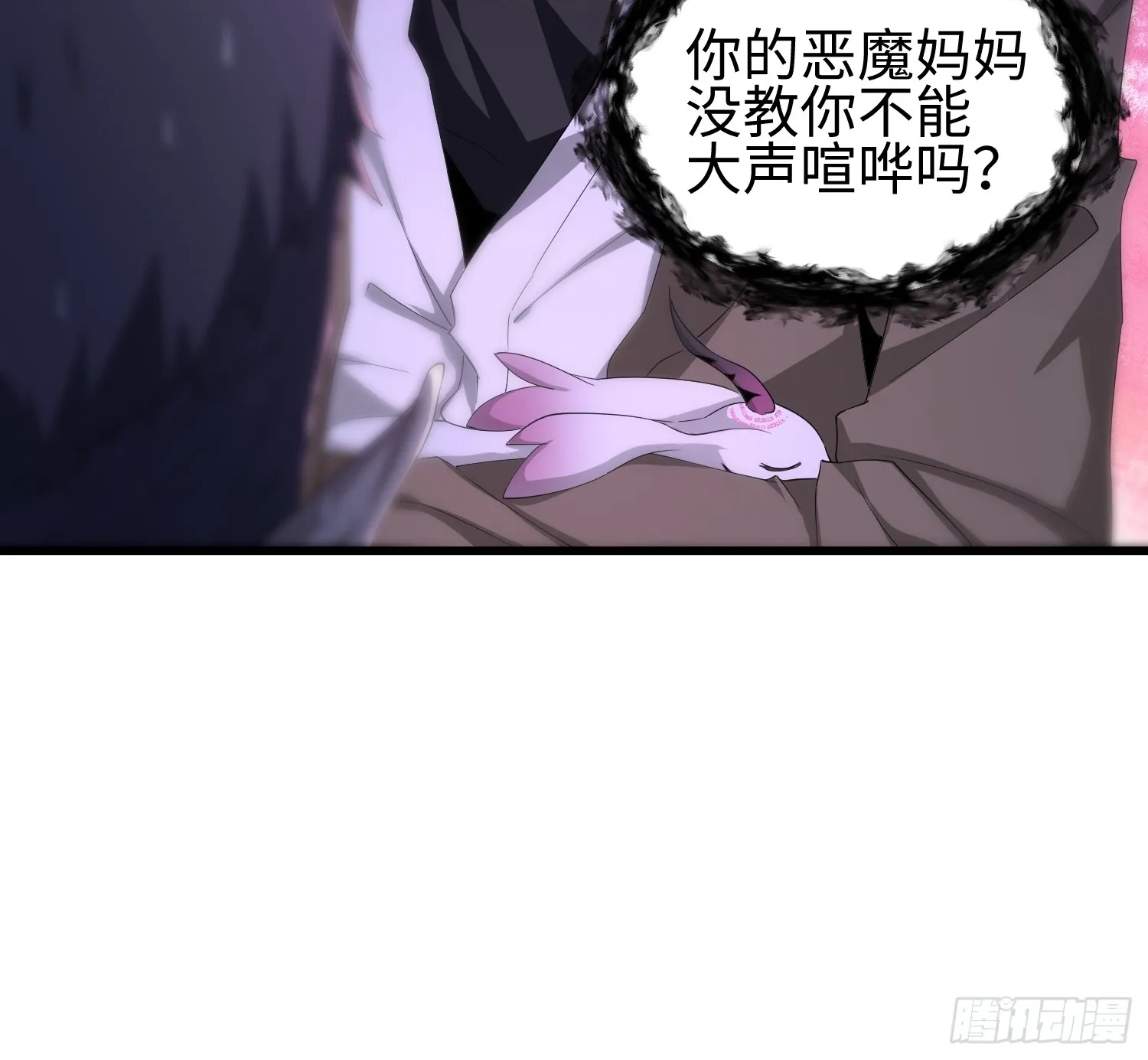第五十三话 做恶魔也要懂礼貌18