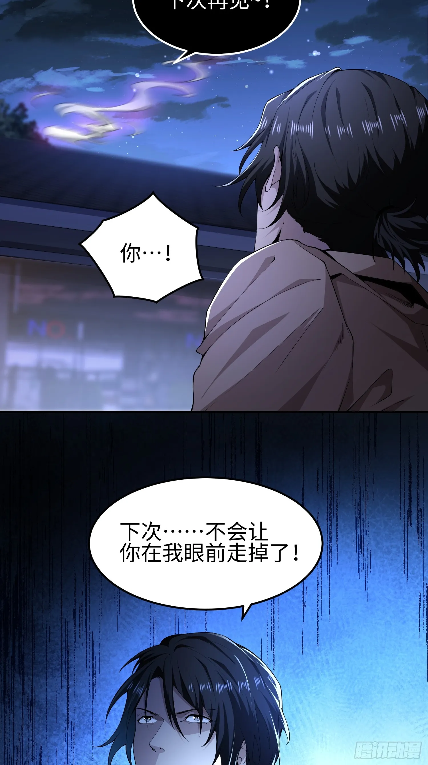 第五十三话 做恶魔也要懂礼貌45