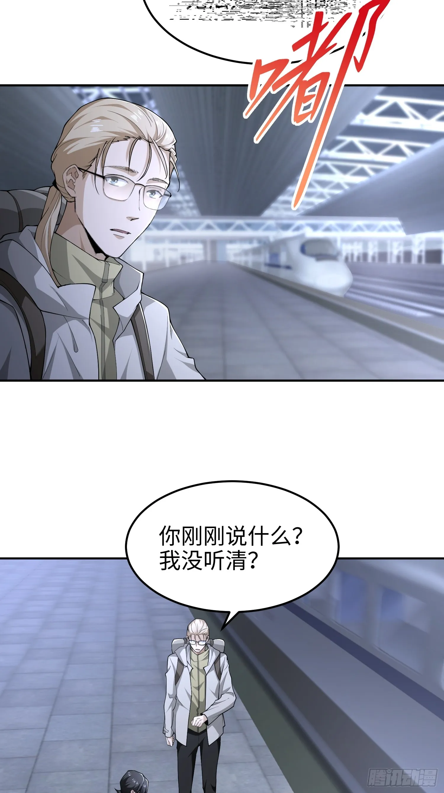 第五十五话 伊夫的礼物11