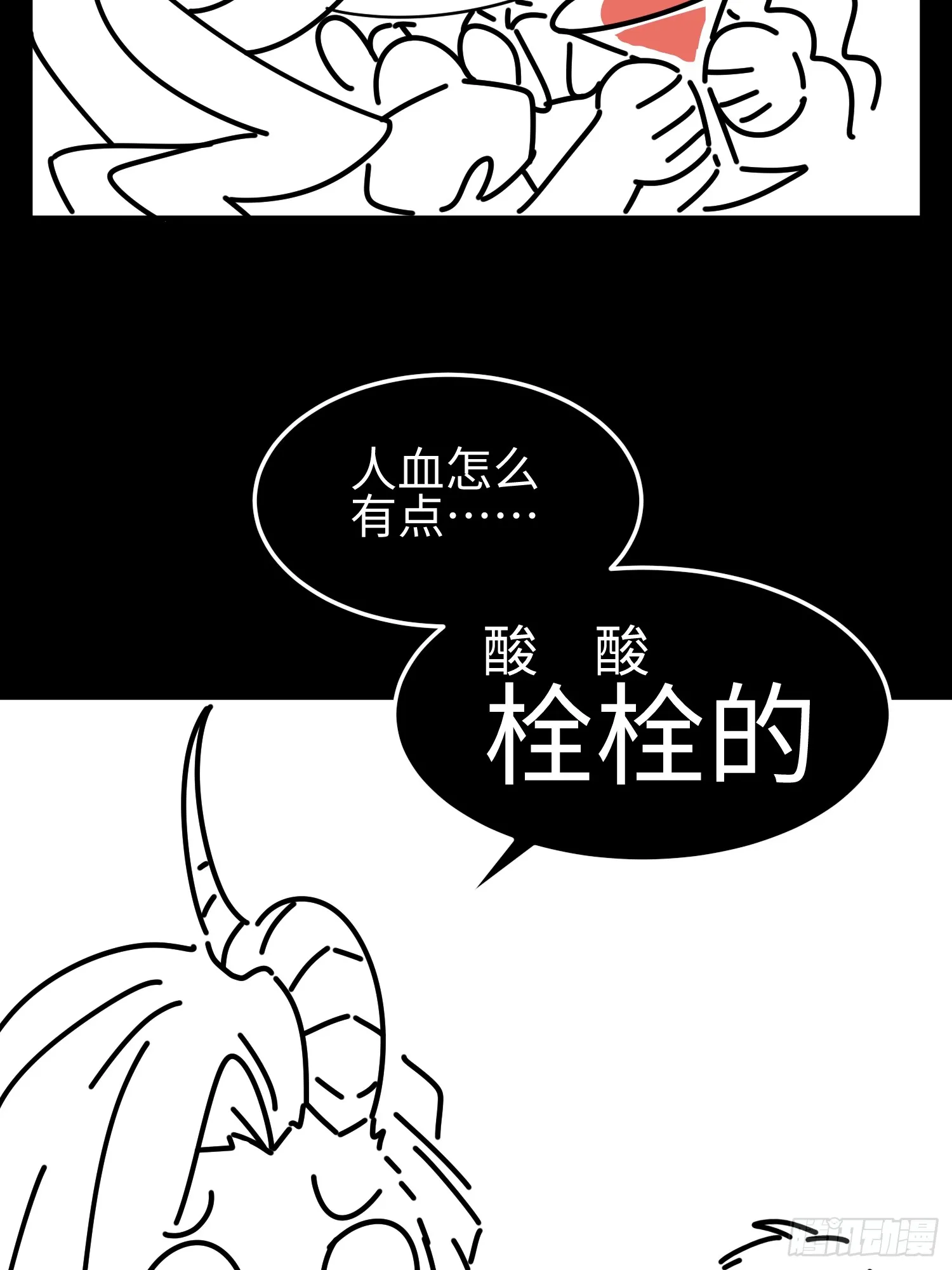 第四十话 契约之线48