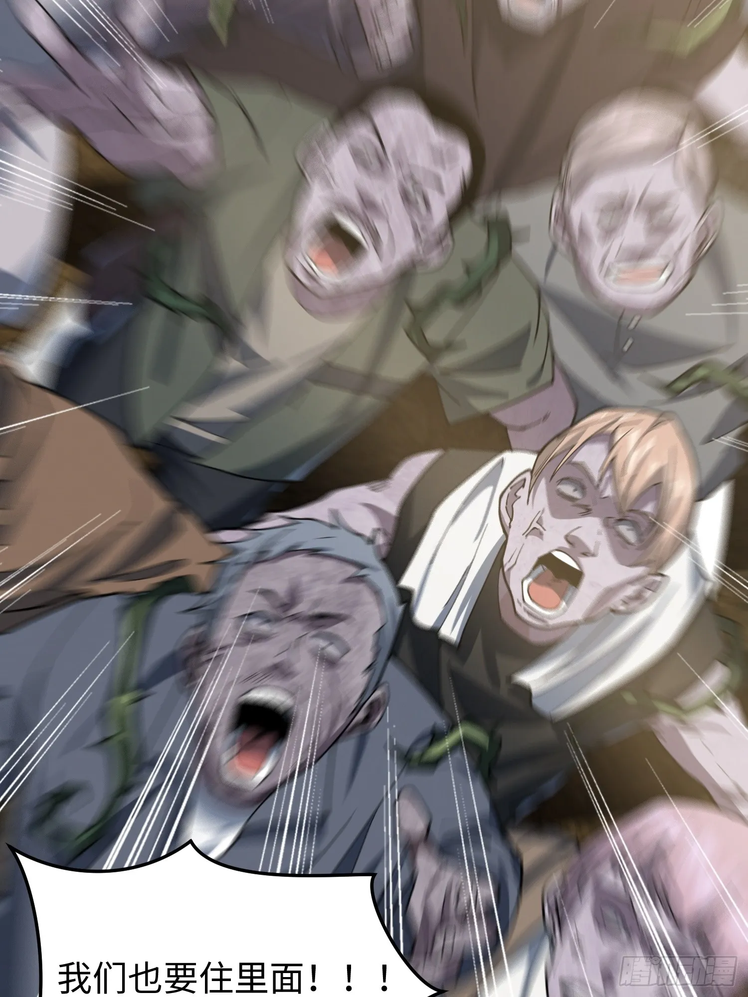 第四十一话 攻城55