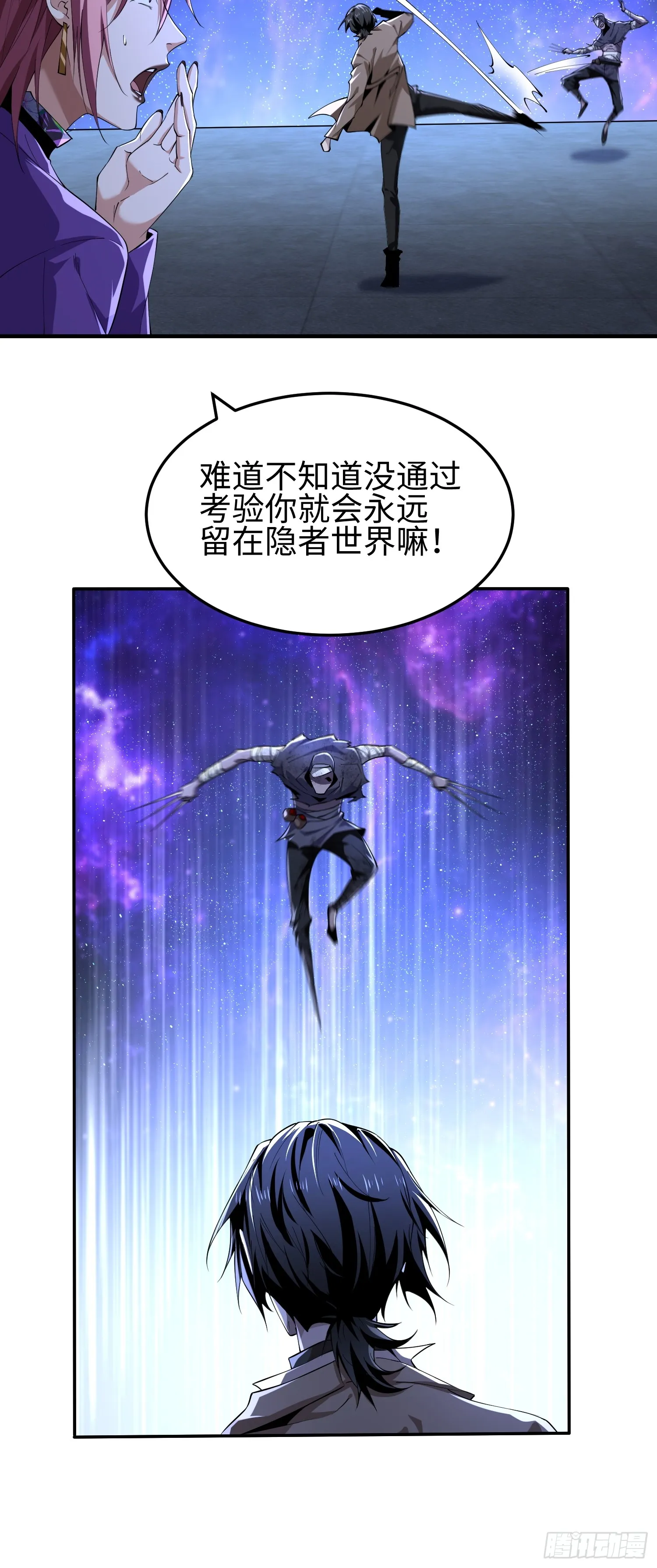第四十九话 别做谜语人12