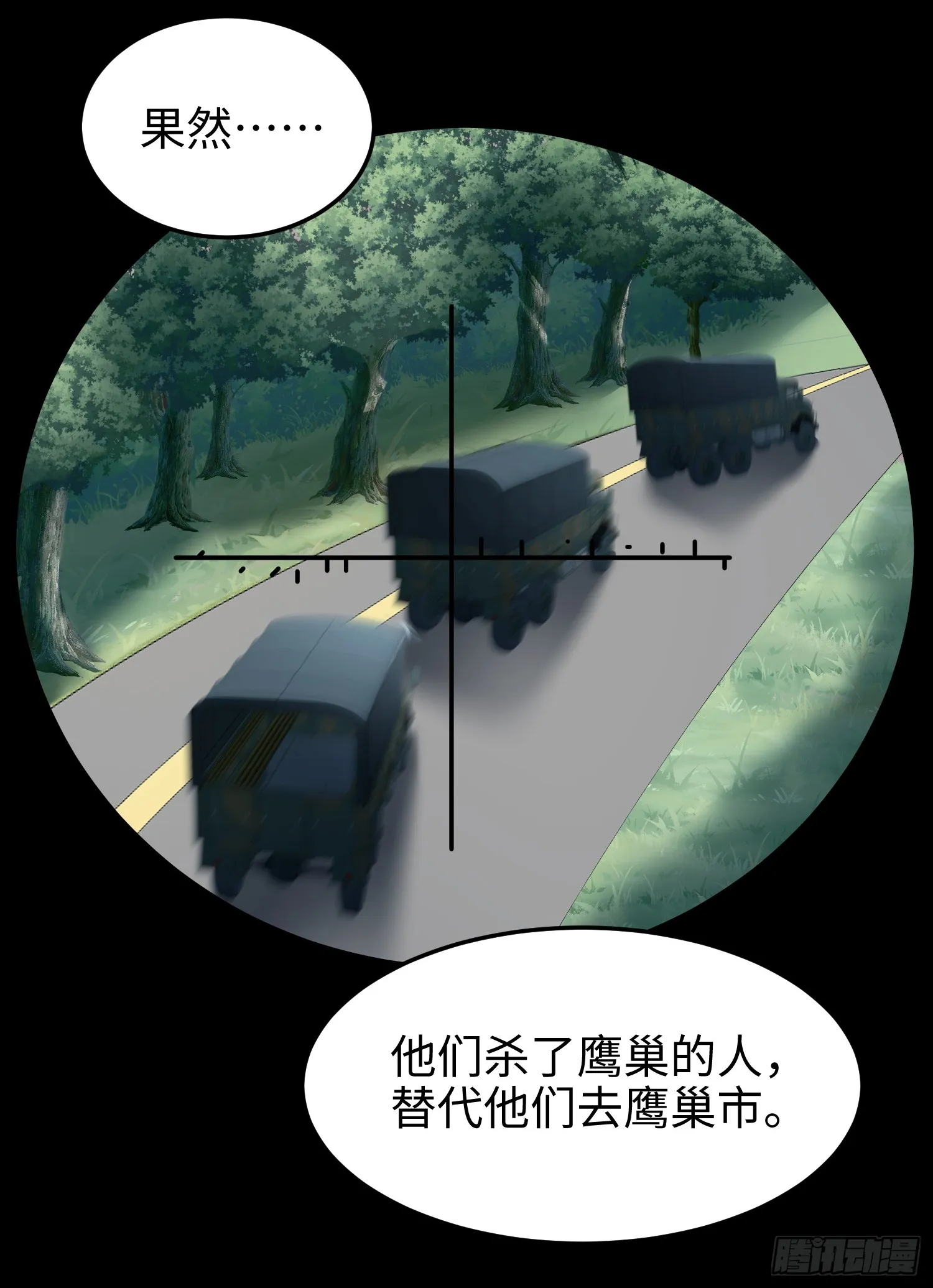 第五十五话 伊夫的礼物5