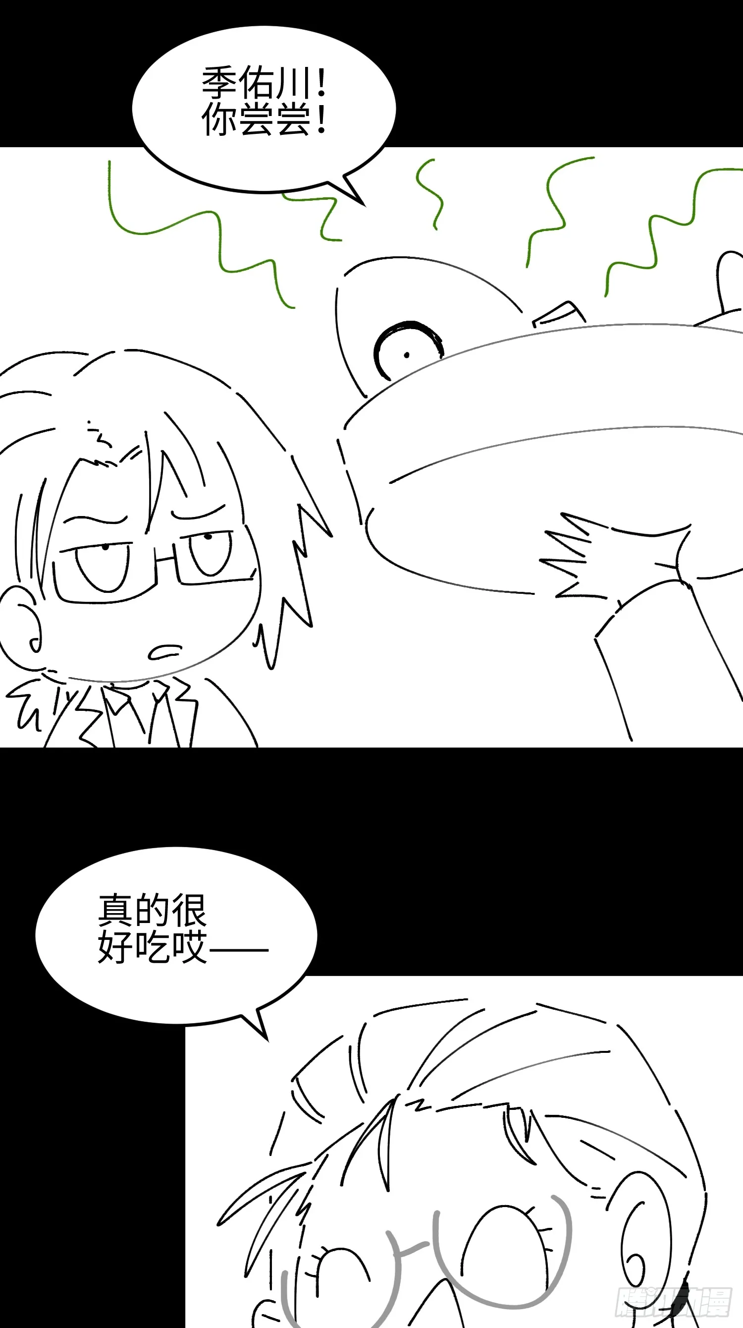 第四十七话 我等你很久了54