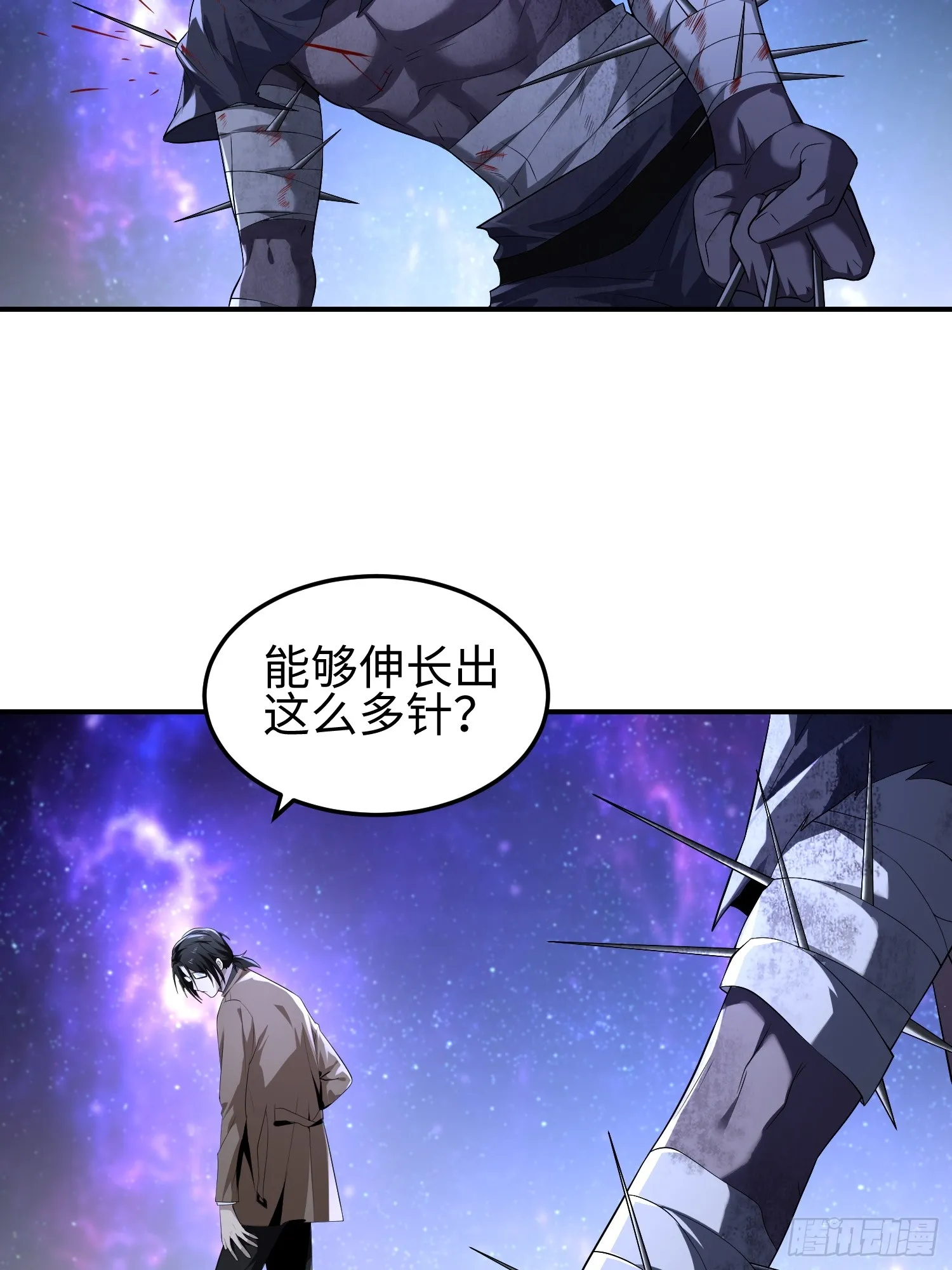 第四十九话 别做谜语人27