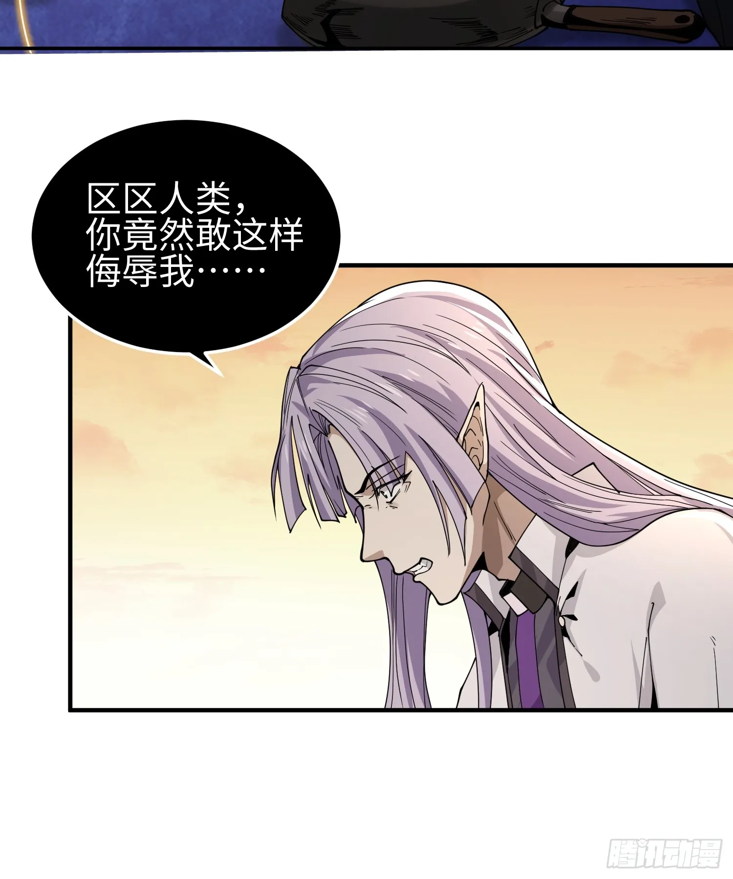 第四十三话 苦战33