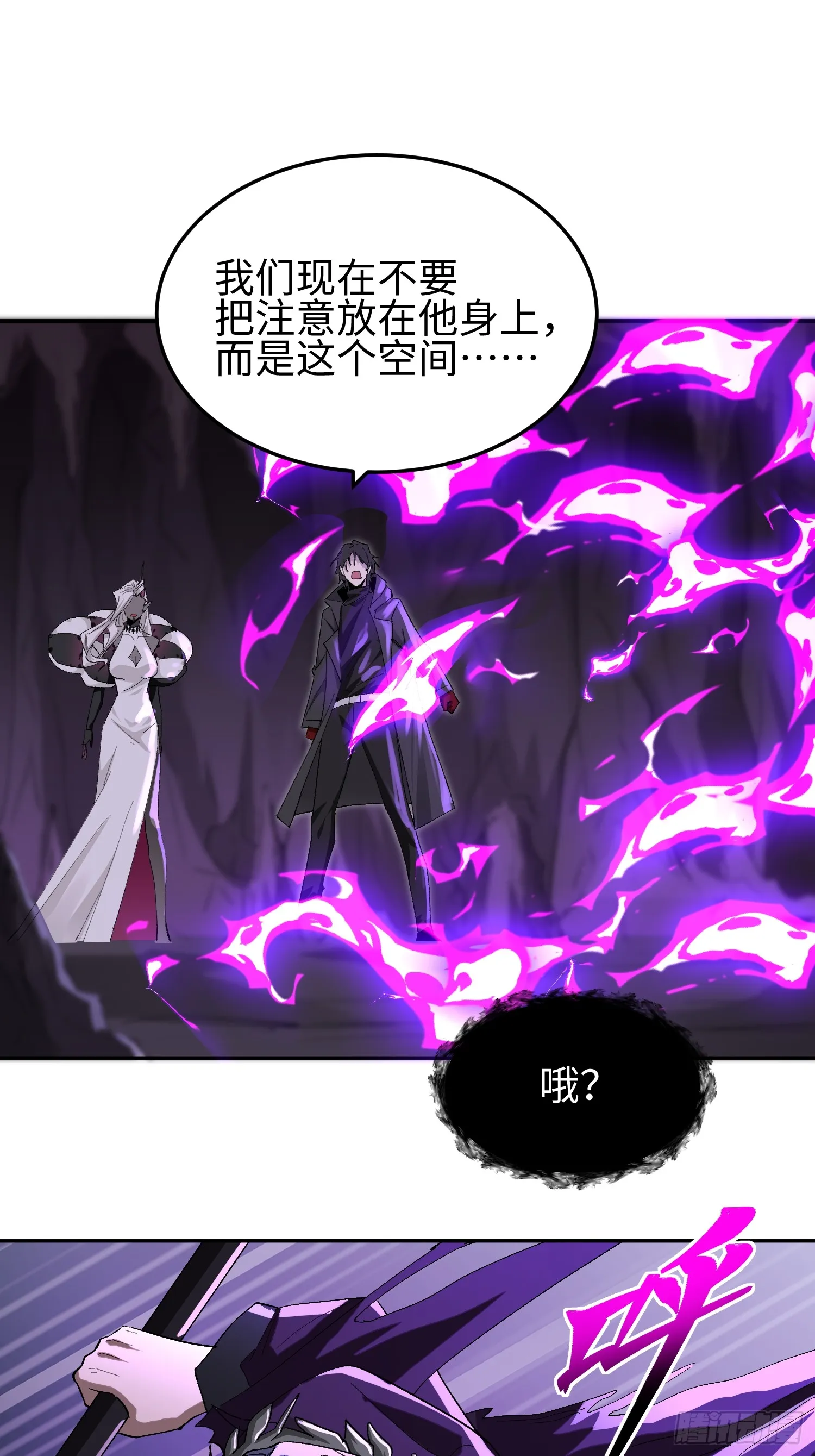 第三十九 力量恢复？26