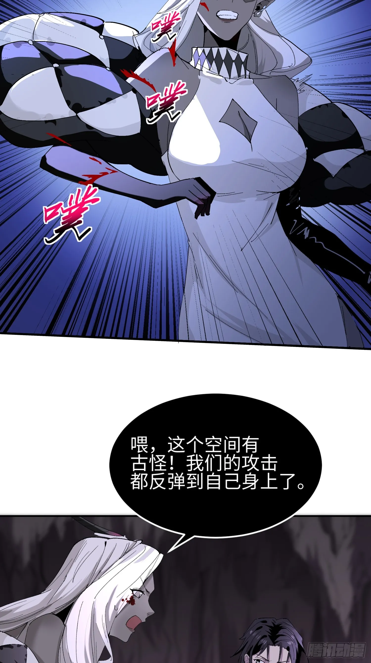 第三十九 力量恢复？24