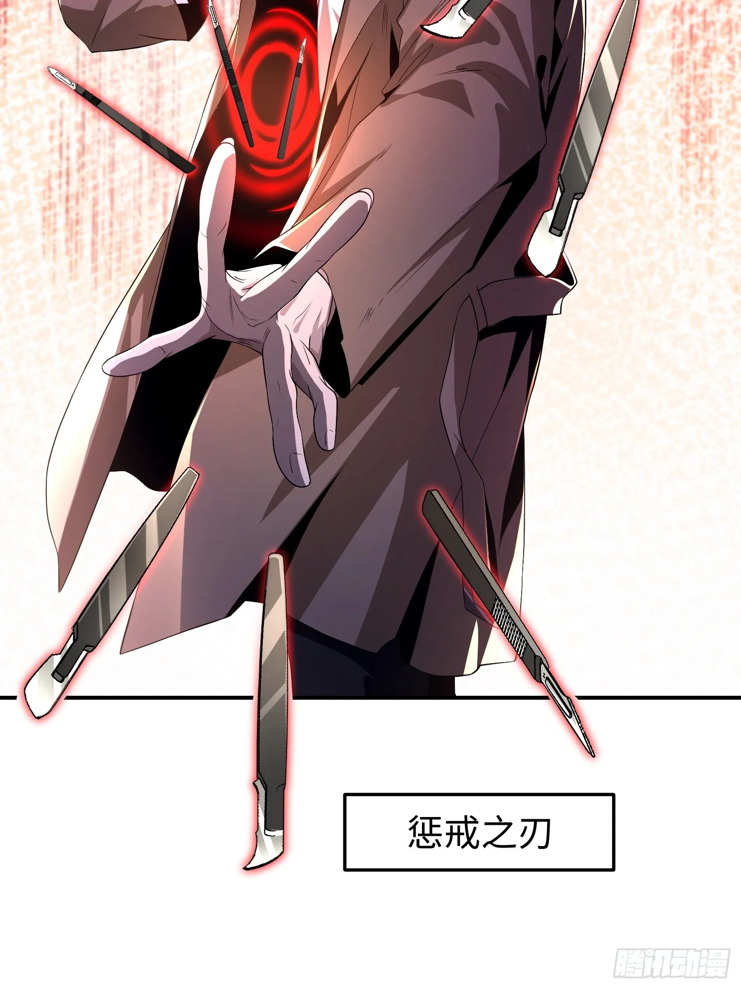 第四十九话 别做谜语人29