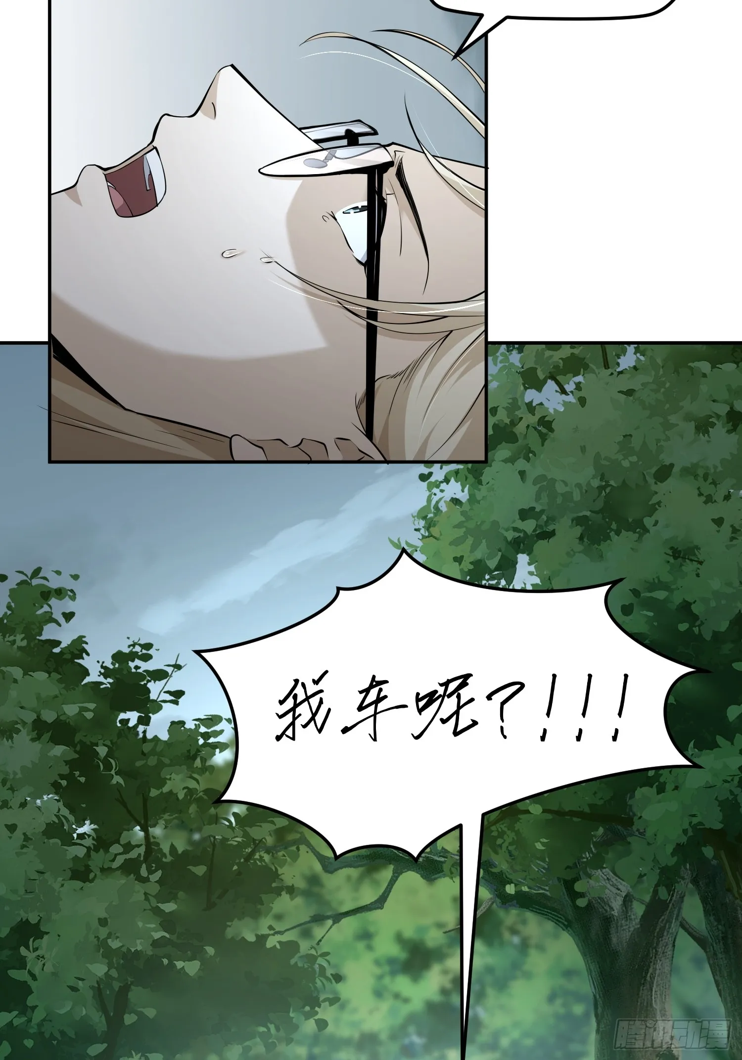 第五十五话 伊夫的礼物21