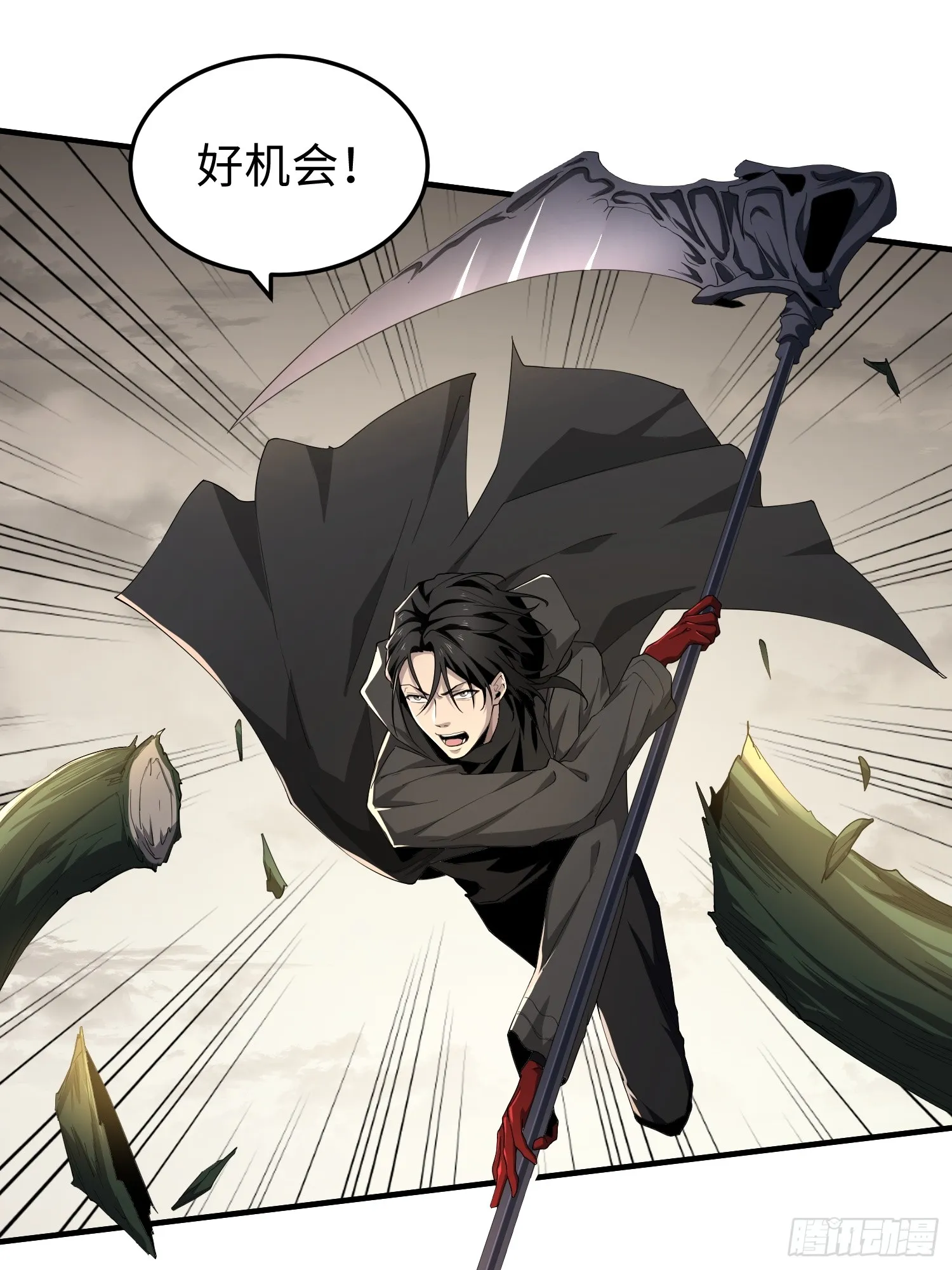 第四十四话 第一恶魔的力量36
