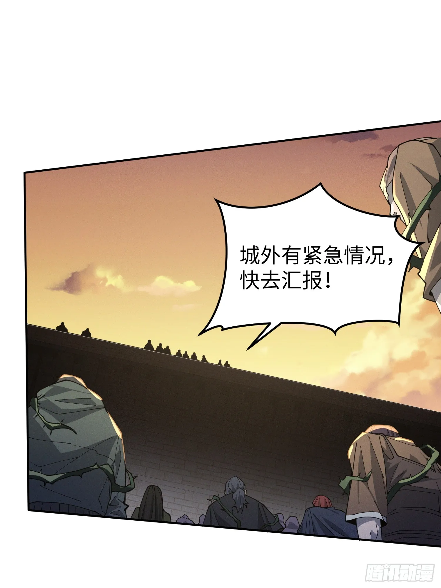 第四十一话 攻城53