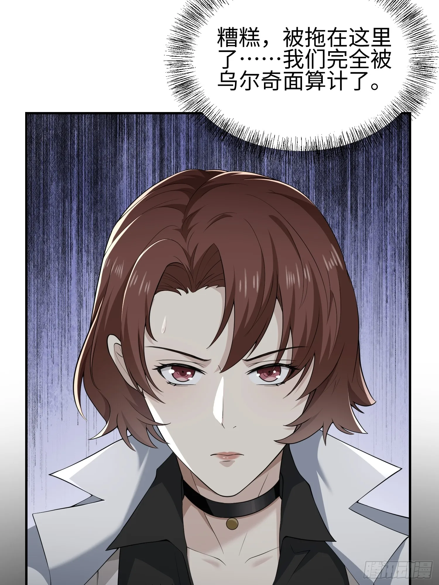 第四十四话 第一恶魔的力量11