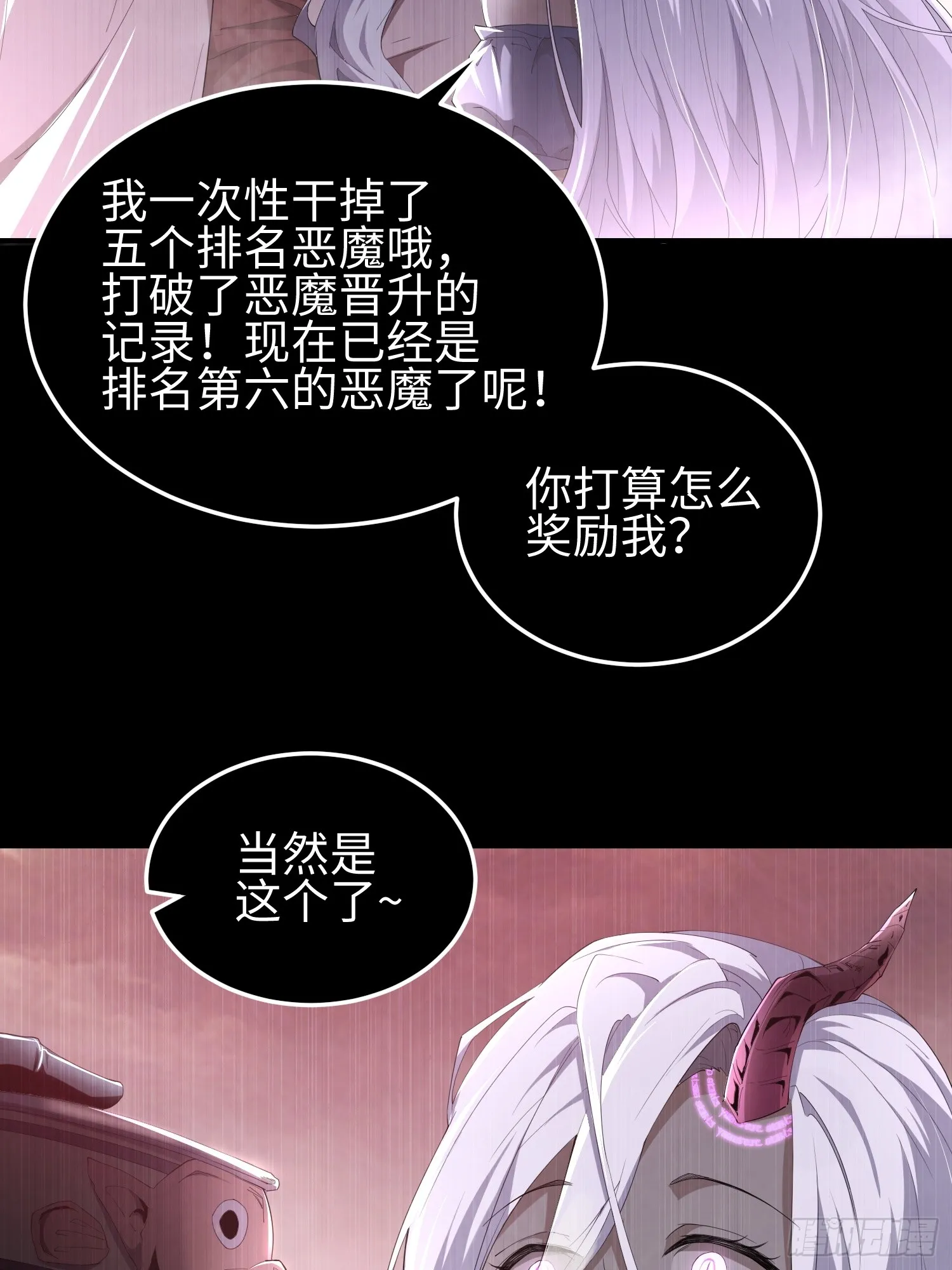 第四十六话 hi~季佑川！13