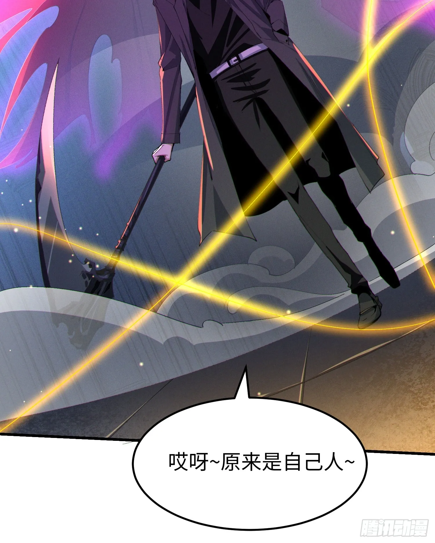 第四十一话 攻城8