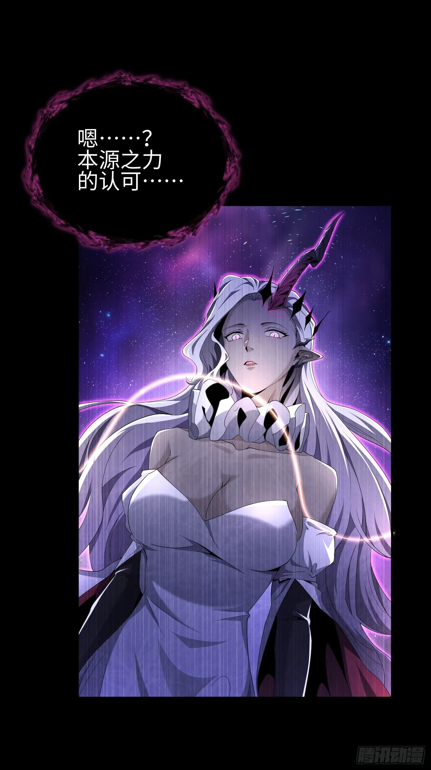 第五十话 呦这不眼镜佬嘛14