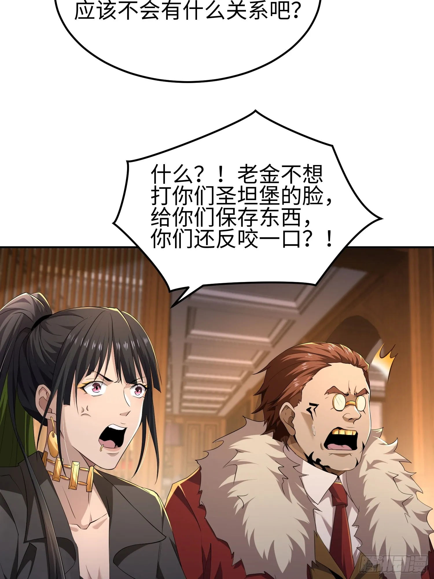 第五十二话 潜入8