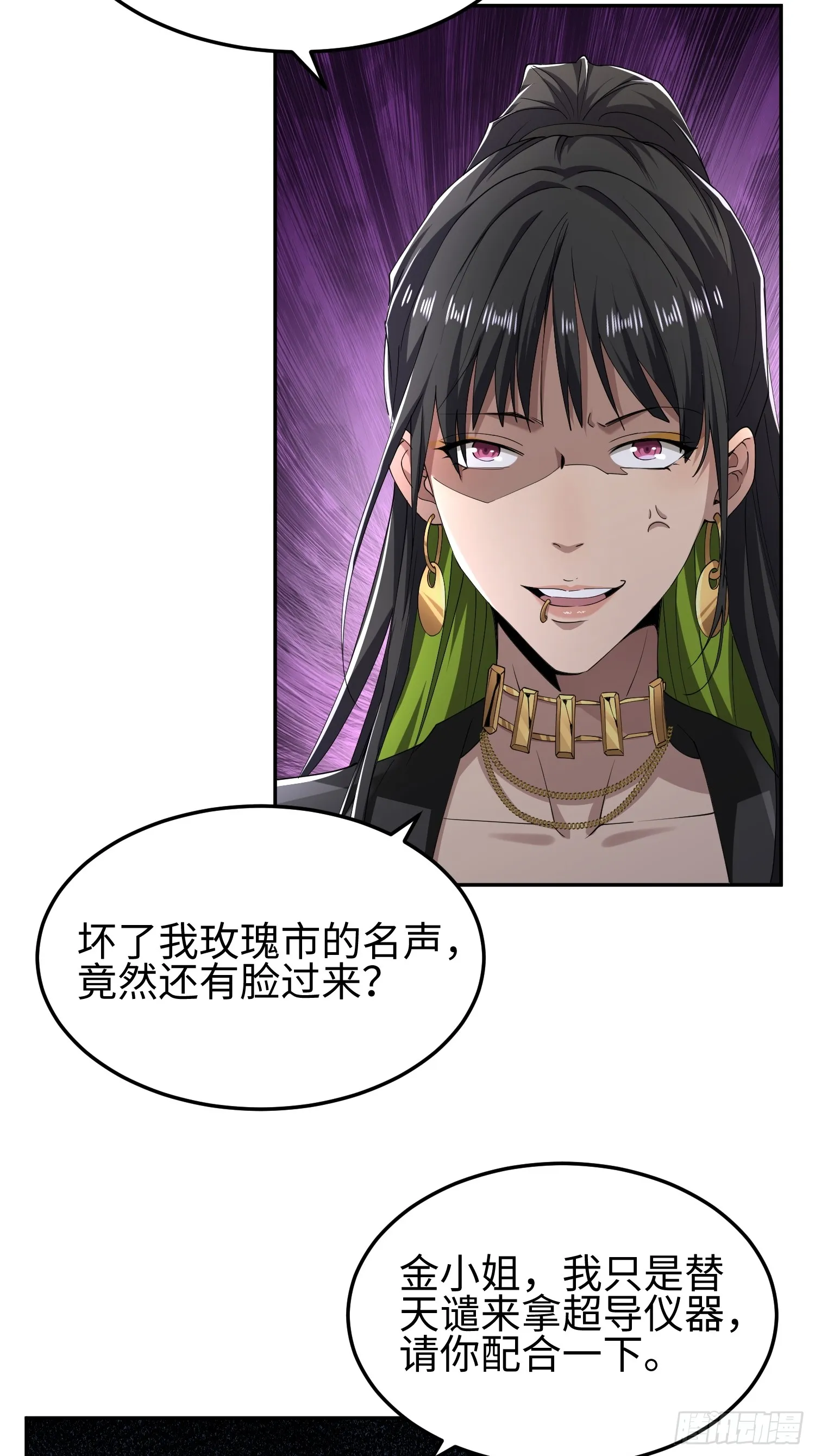 第五十一话 大干一场！5