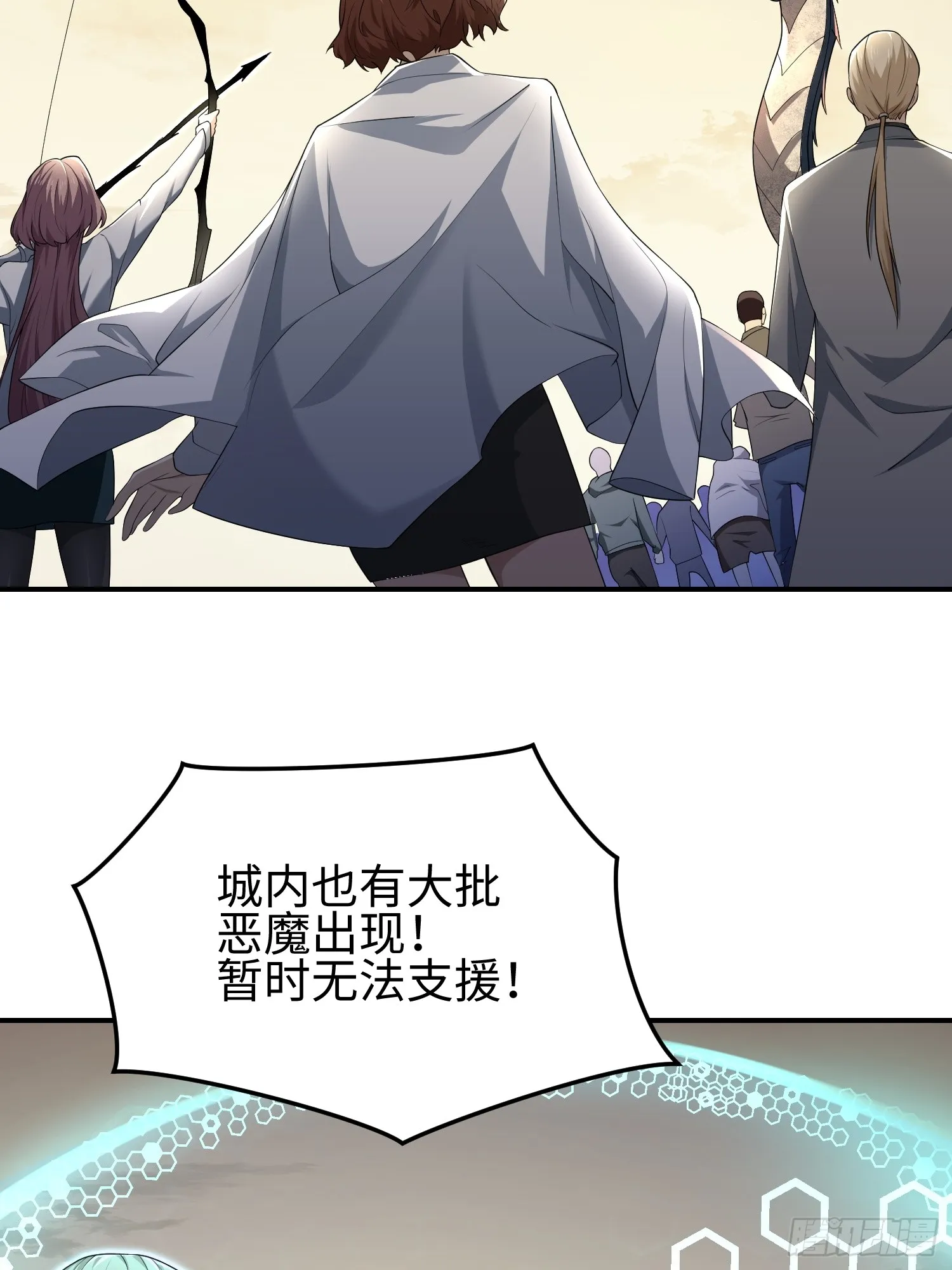 第四十四话 第一恶魔的力量9