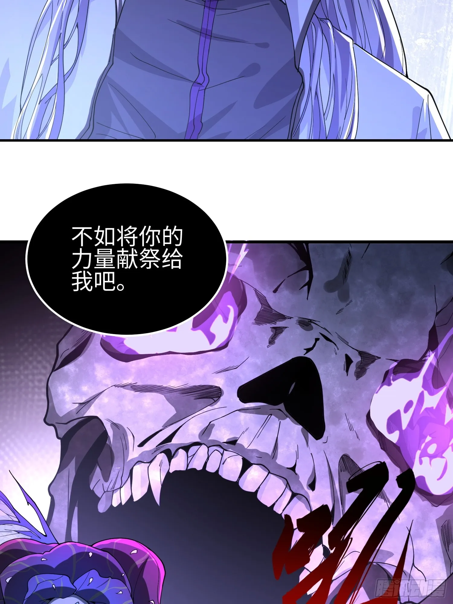 第四十三话 苦战38