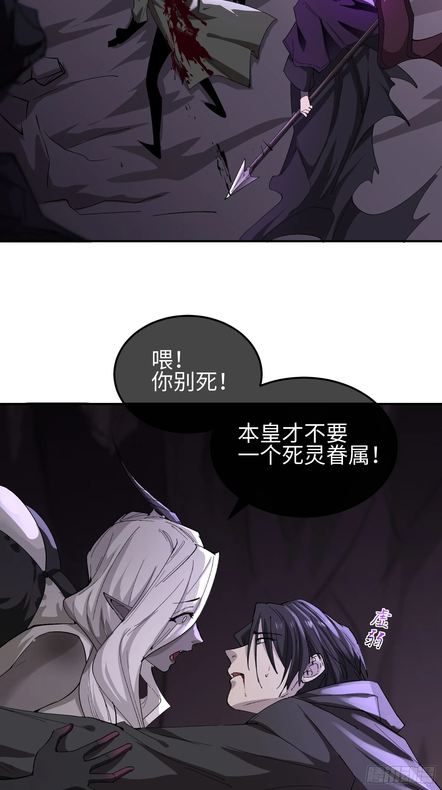 第三十九 力量恢复？31