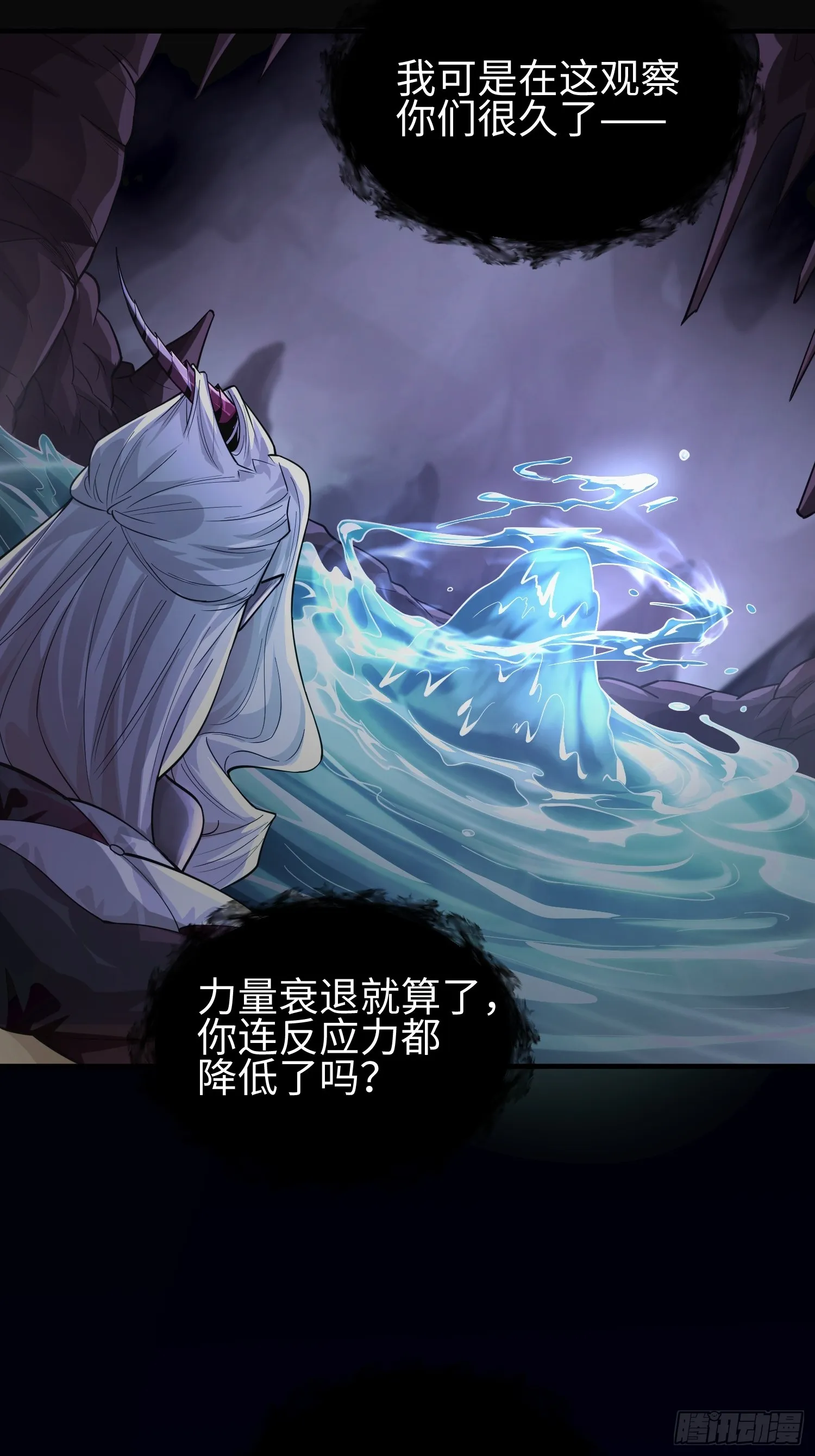 第三十八话 胜利恶魔48