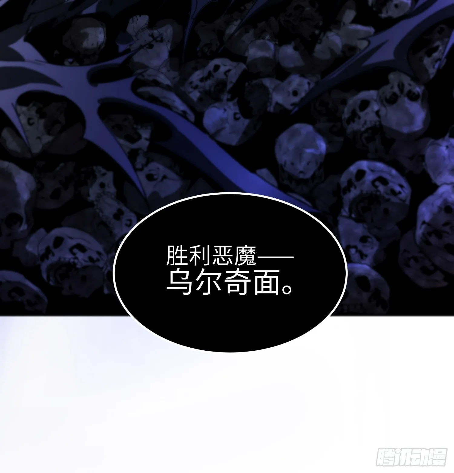 第三十九 力量恢复？6