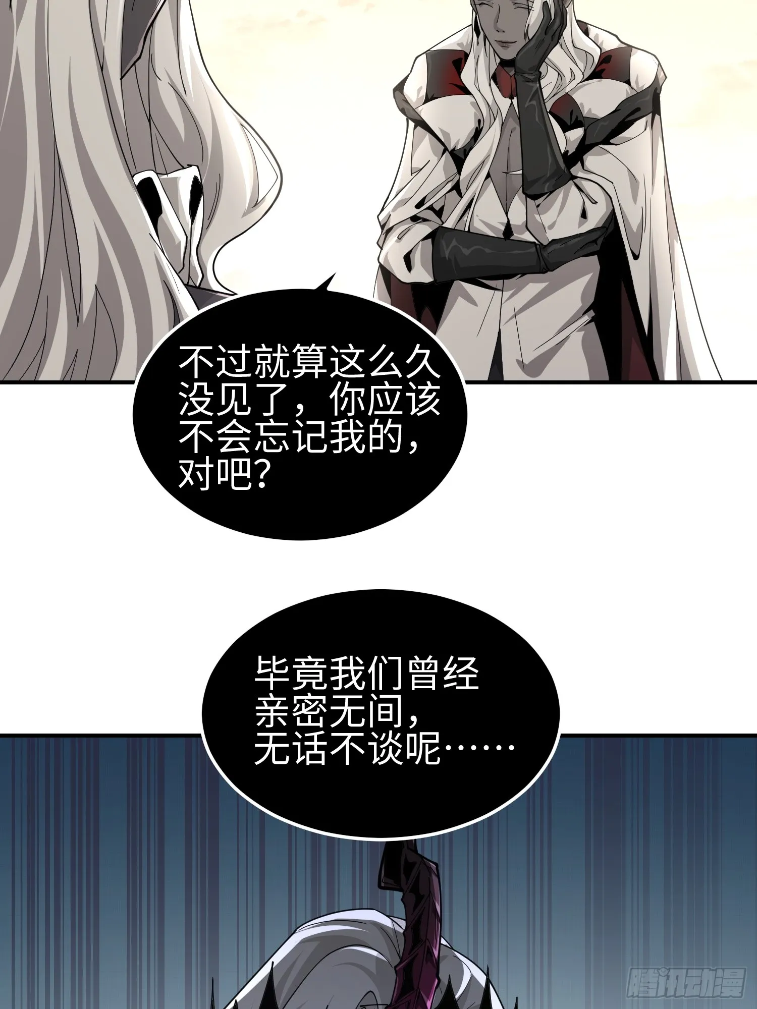 第四十五话 安士白19