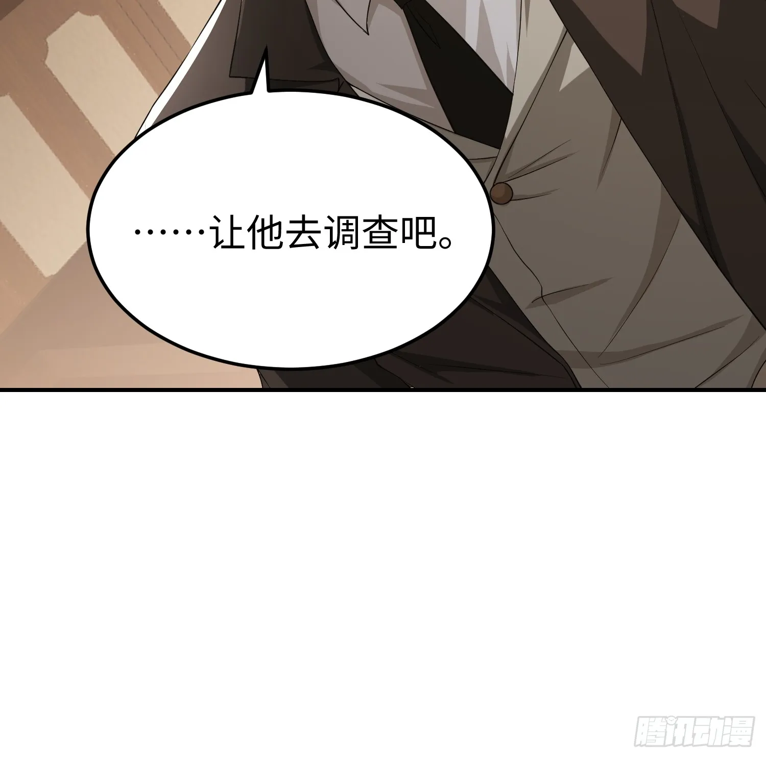 第四十六话 hi~季佑川！29
