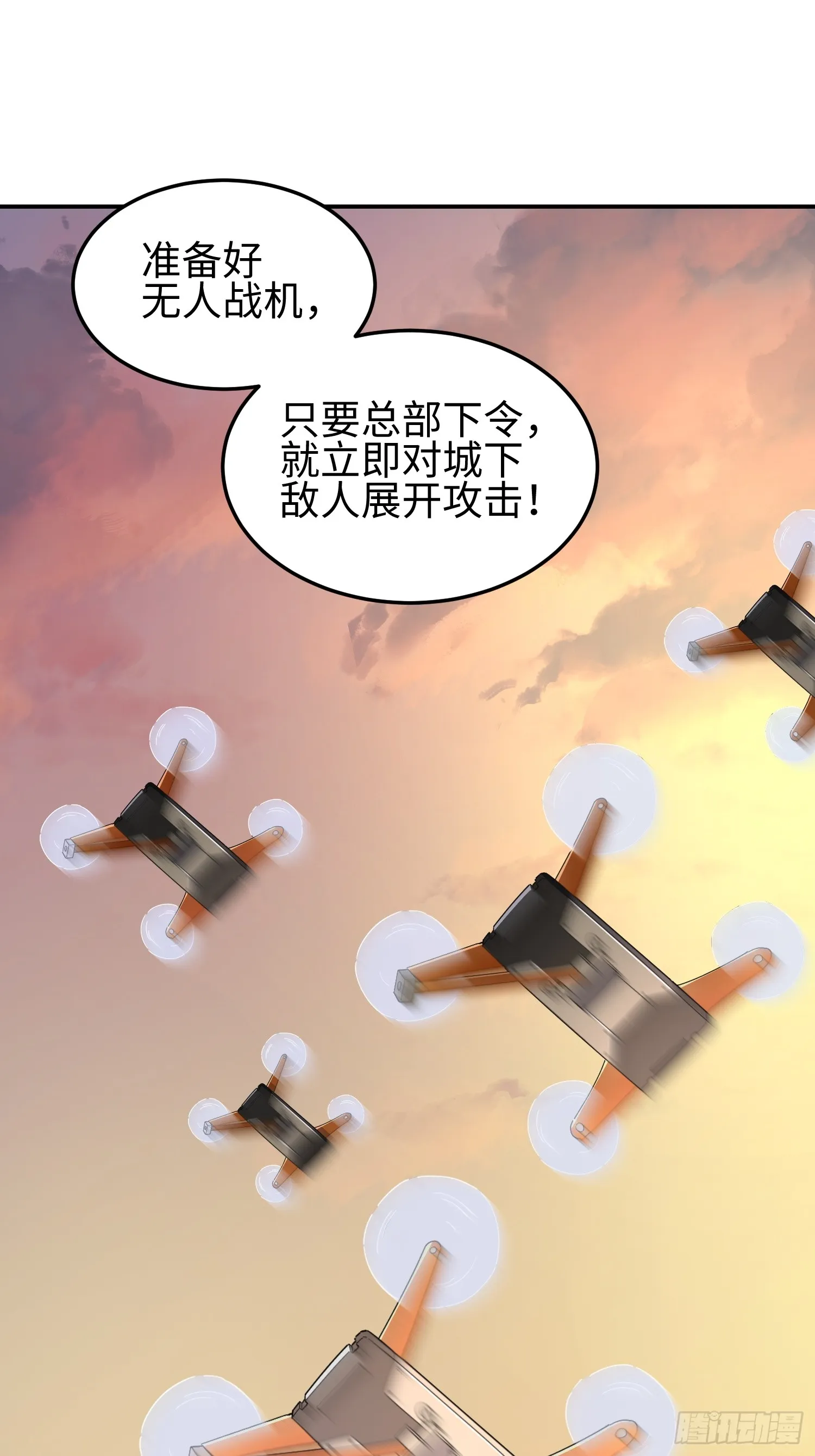 第四十二话 狂！37