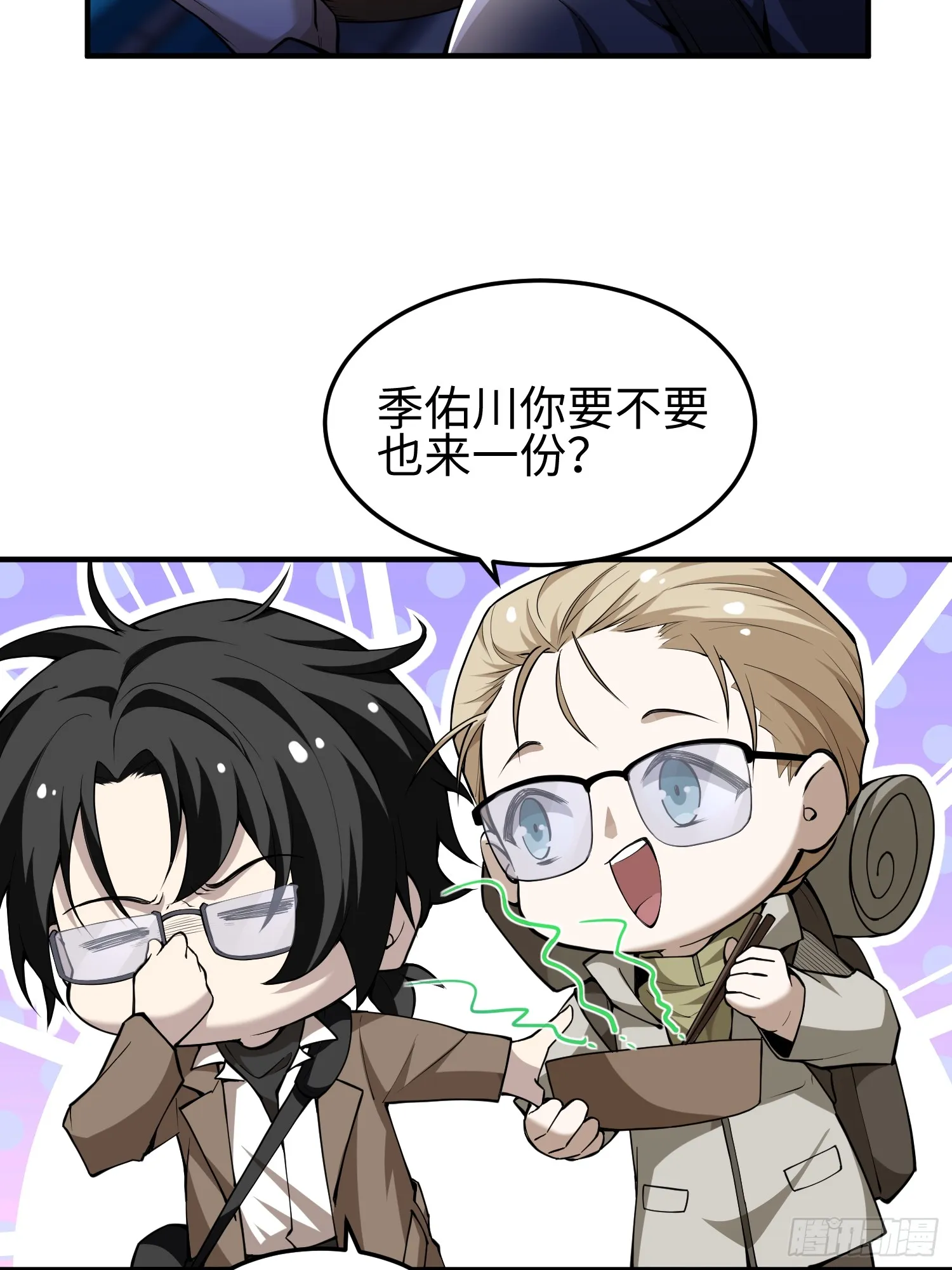第四十七话 我等你很久了6