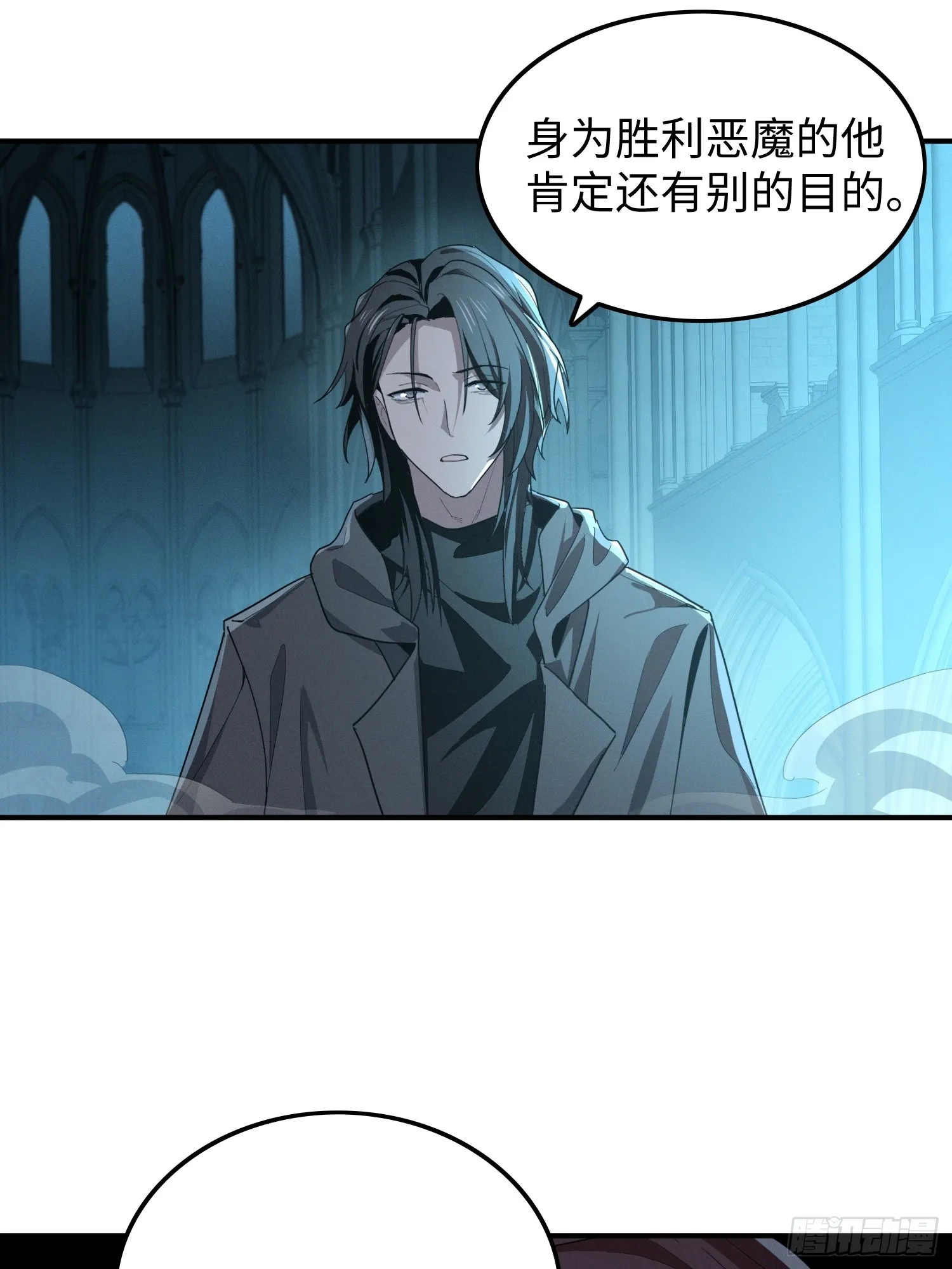第四十一话 攻城15