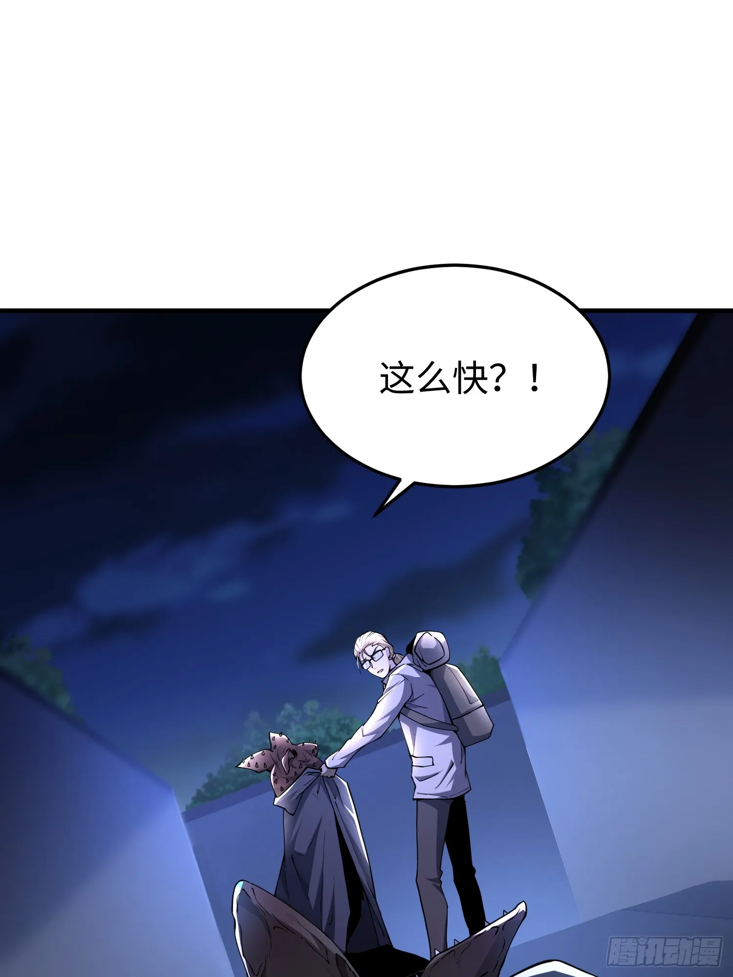 第四十七话 我等你很久了35