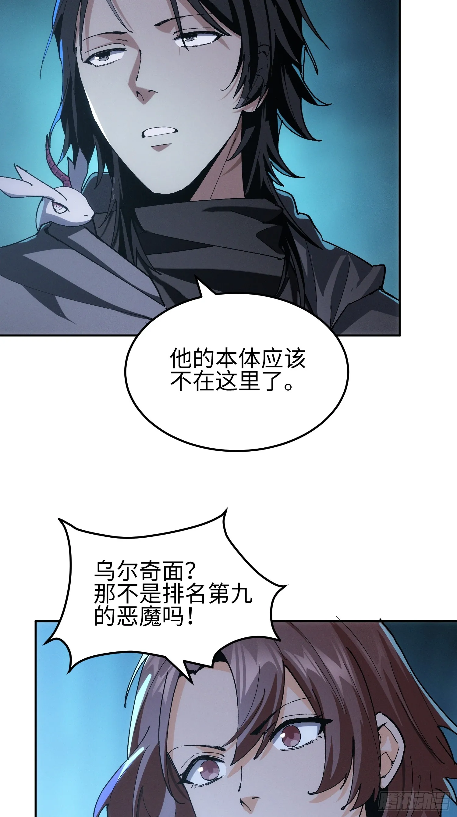 第四十一话 攻城13