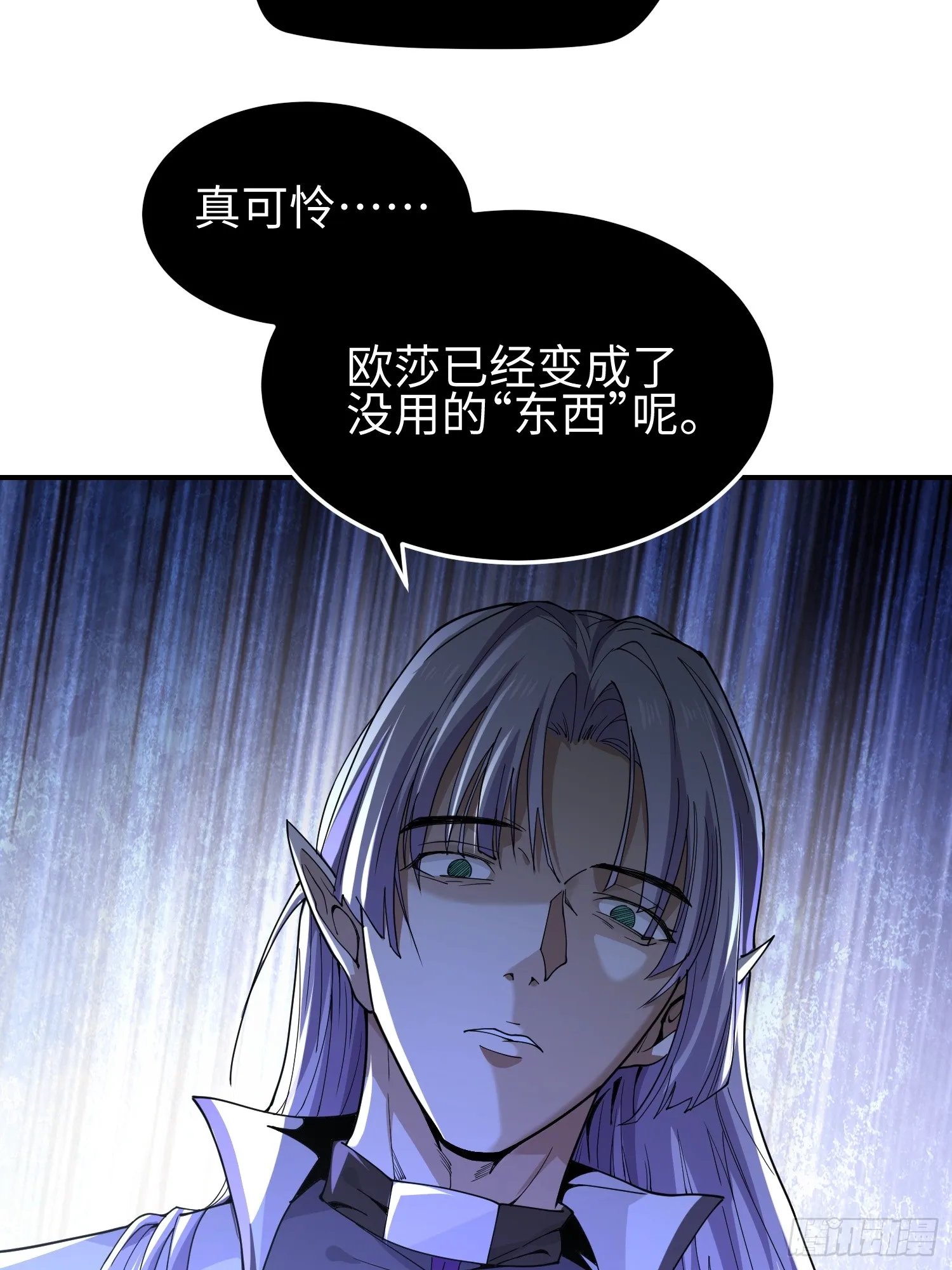 第四十三话 苦战37