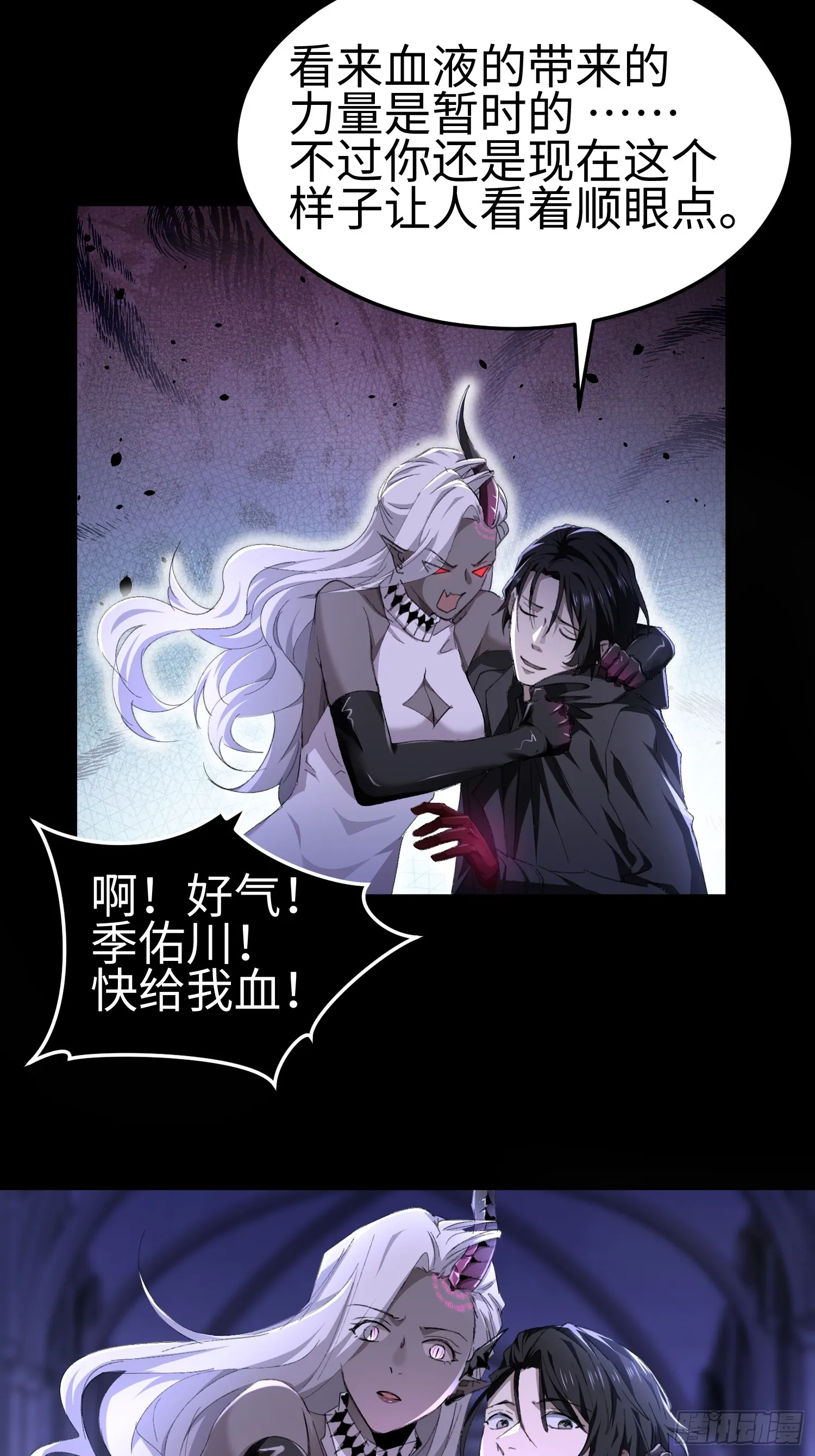 第四十话 契约之线28