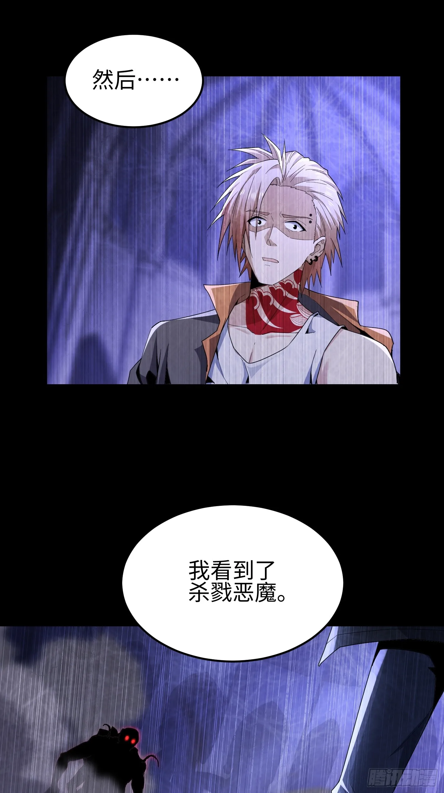 第四十话 契约之线8