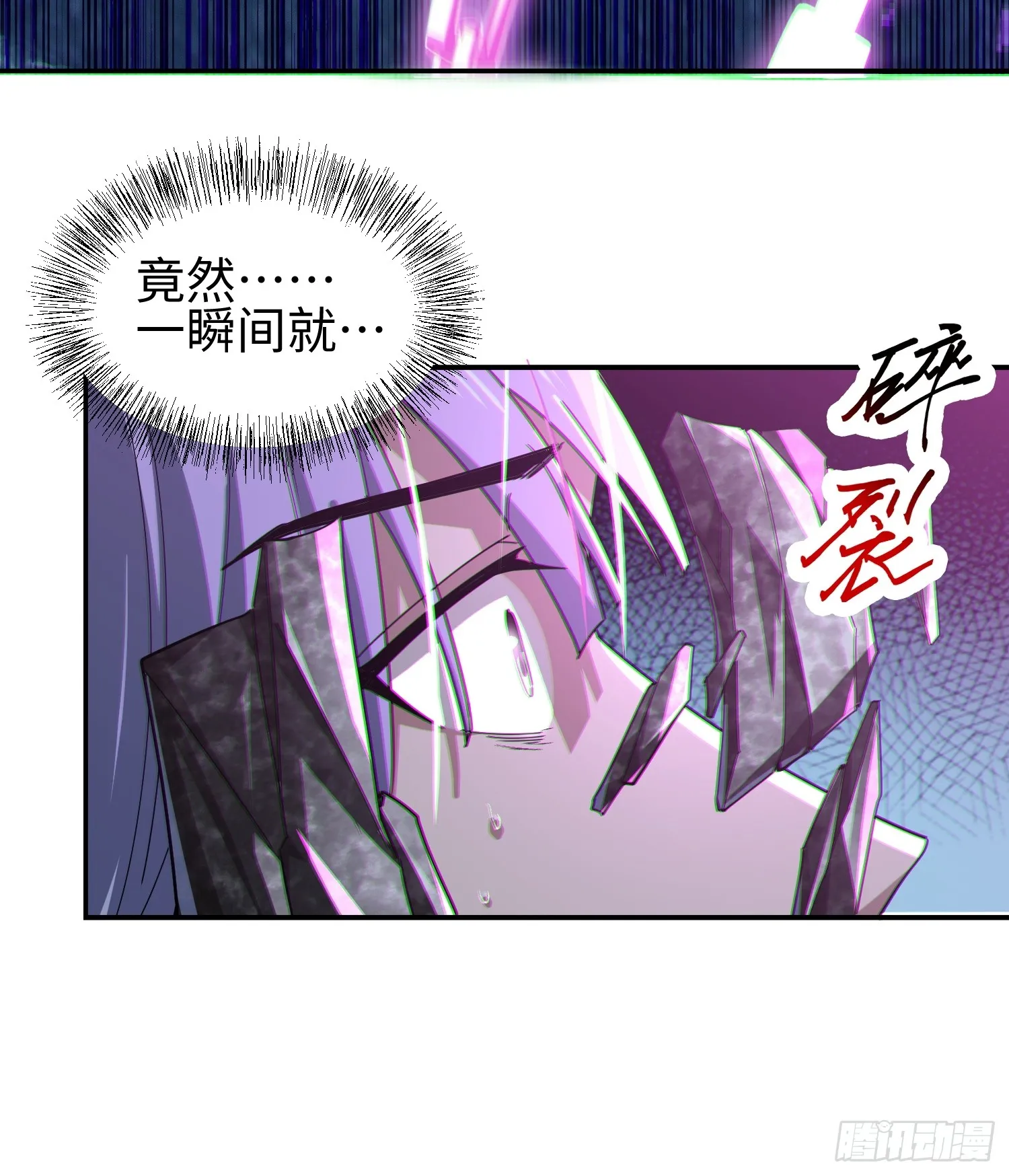 第三十九 力量恢复？42