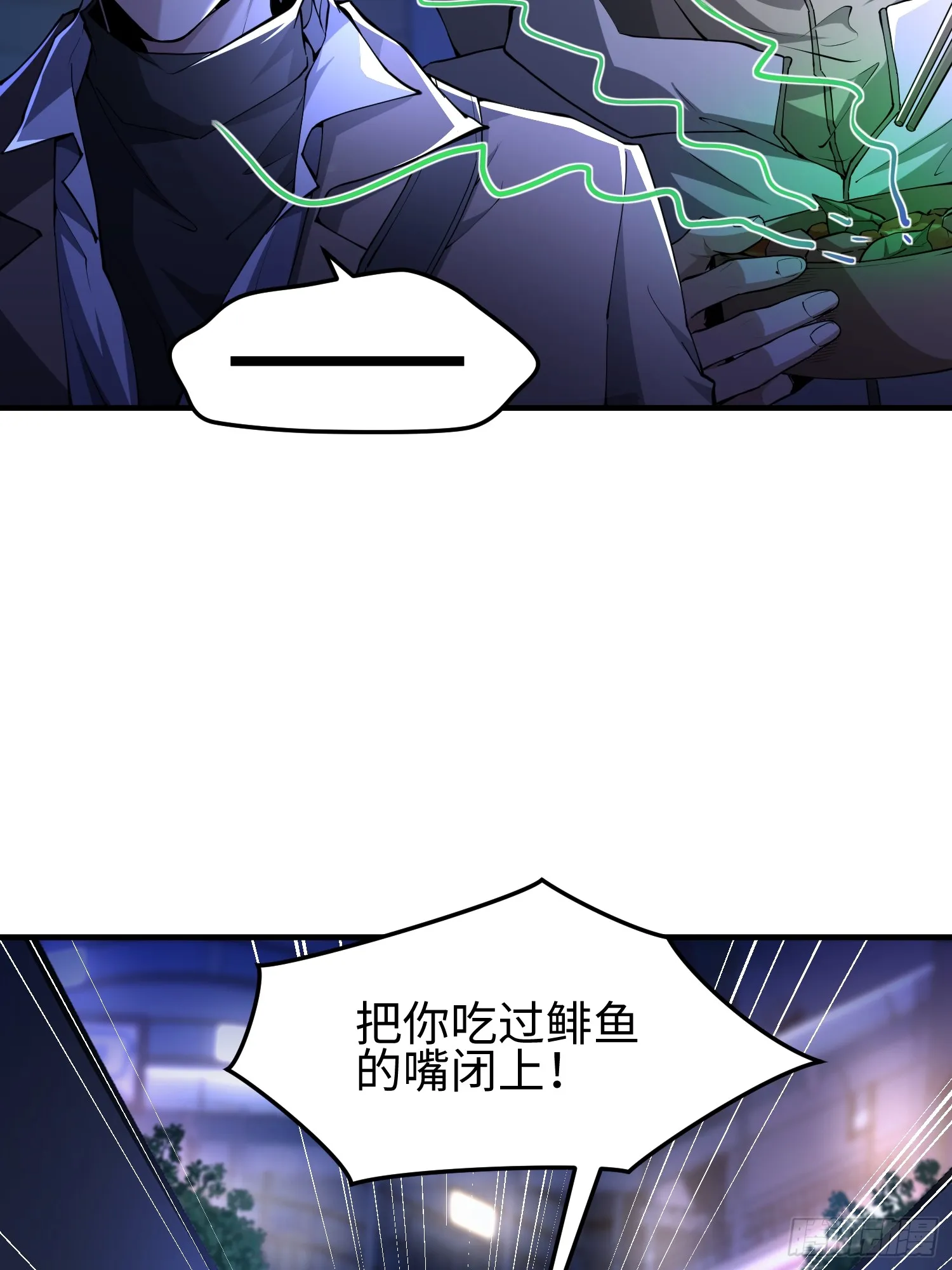 第四十七话 我等你很久了8