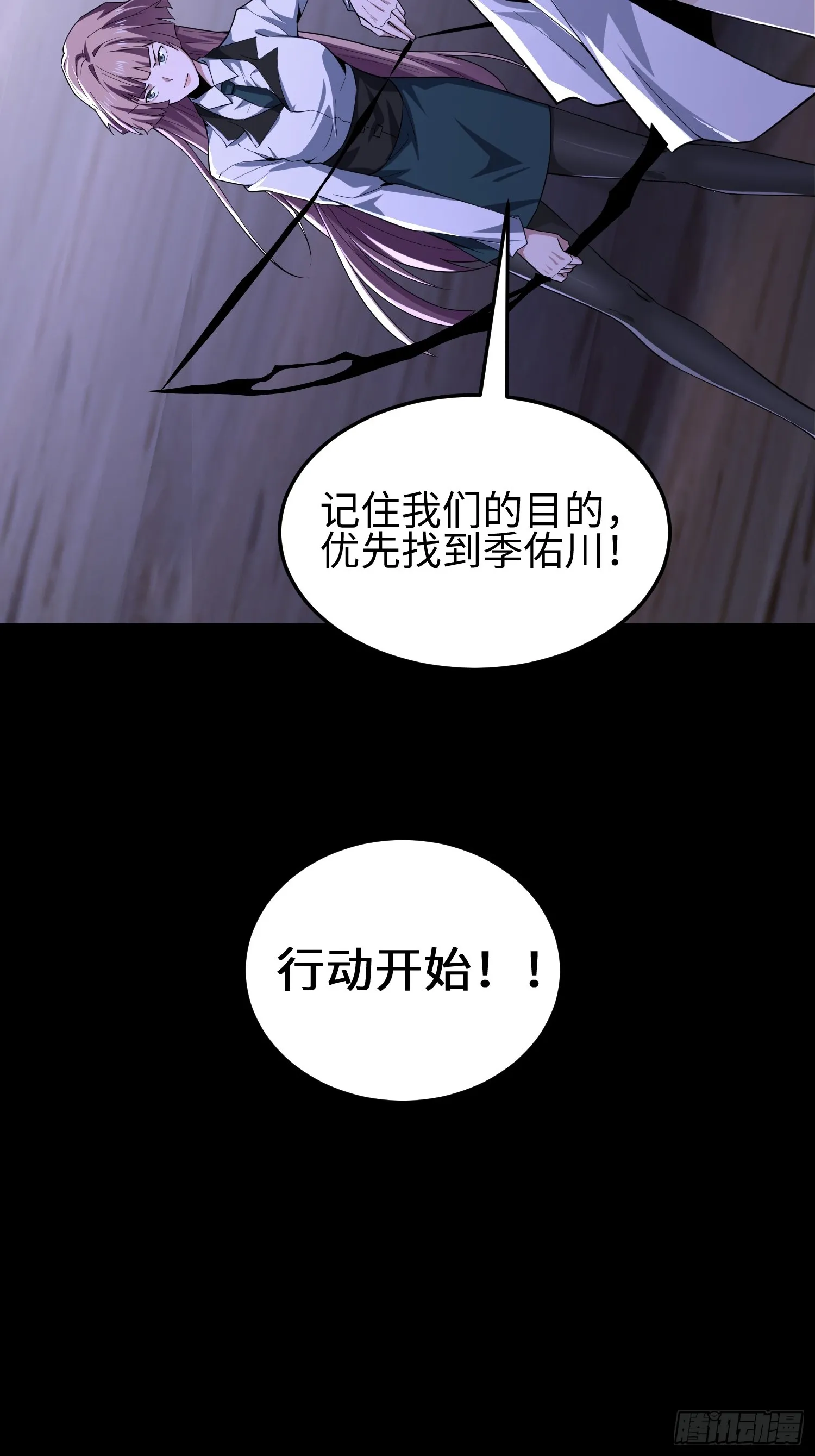 第三十八话 胜利恶魔44